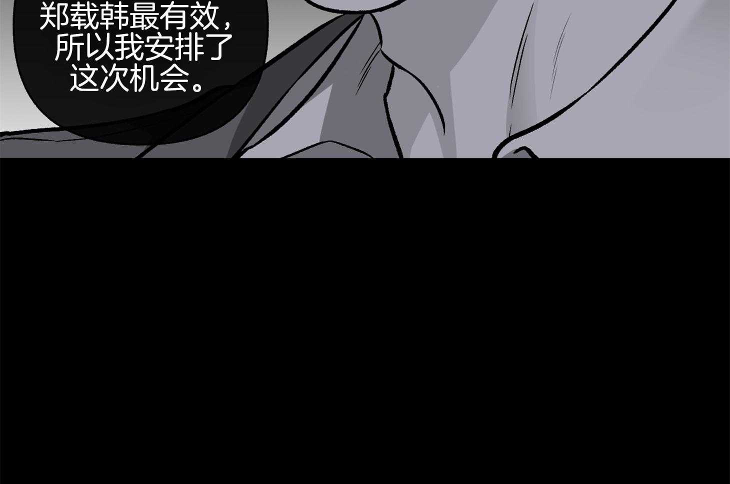 《单恋（共2季）》漫画最新章节第98话_出于本能的（番外）免费下拉式在线观看章节第【57】张图片