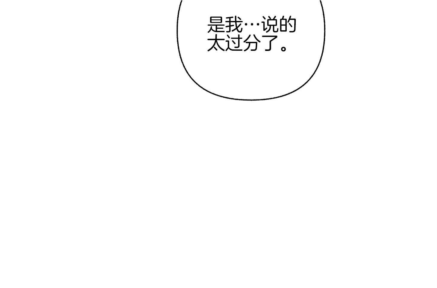 《单恋（共2季）》漫画最新章节第98话_出于本能的（番外）免费下拉式在线观看章节第【24】张图片