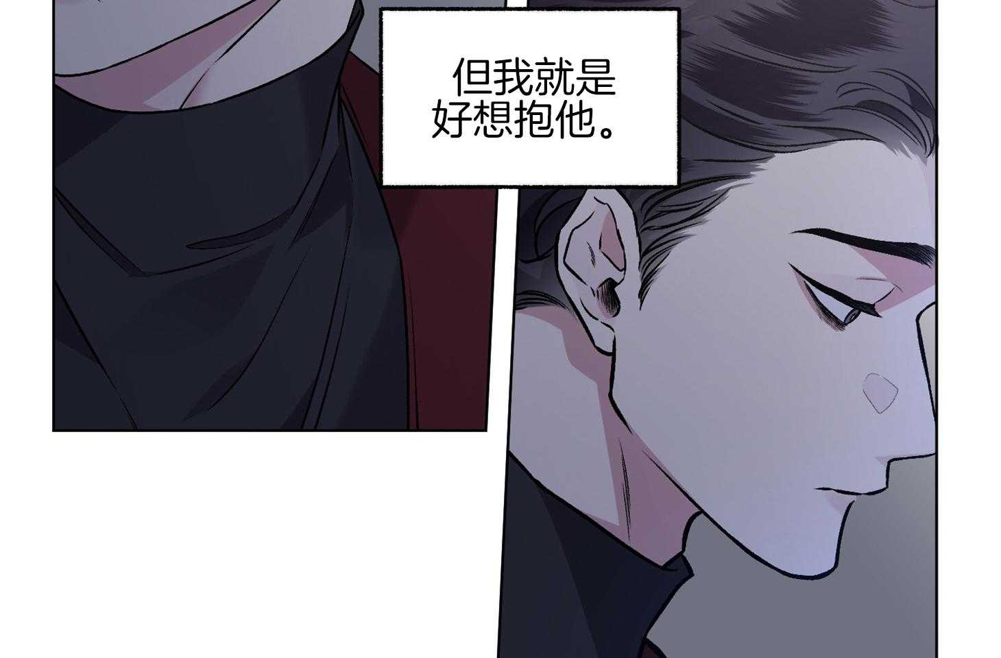 《单恋（共2季）》漫画最新章节第98话_出于本能的（番外）免费下拉式在线观看章节第【19】张图片