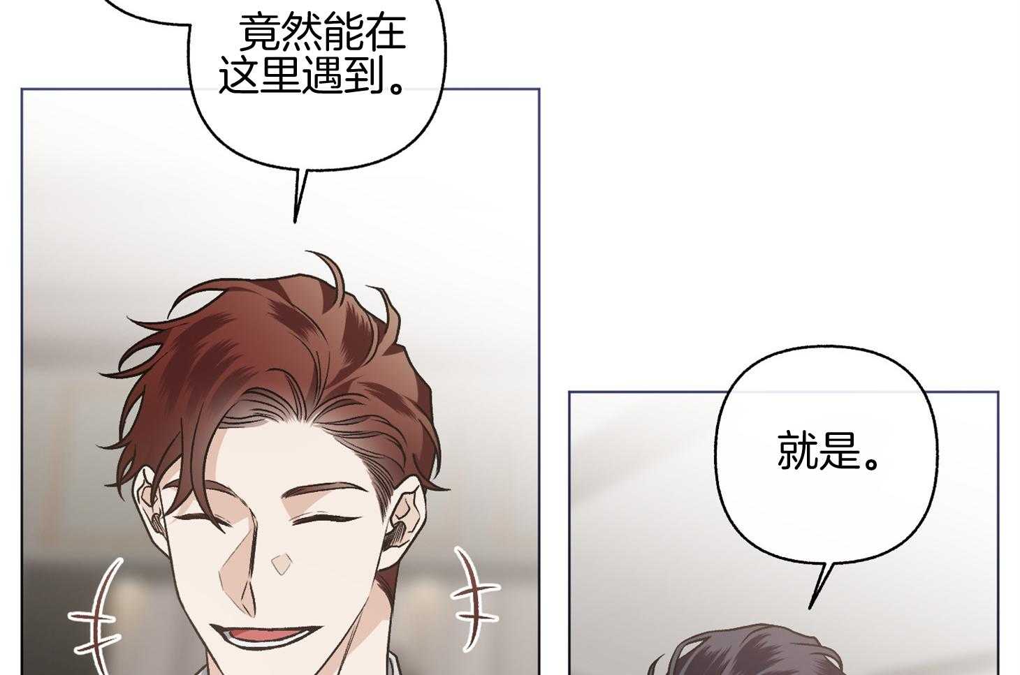 《单恋（共2季）》漫画最新章节第98话_出于本能的（番外）免费下拉式在线观看章节第【67】张图片