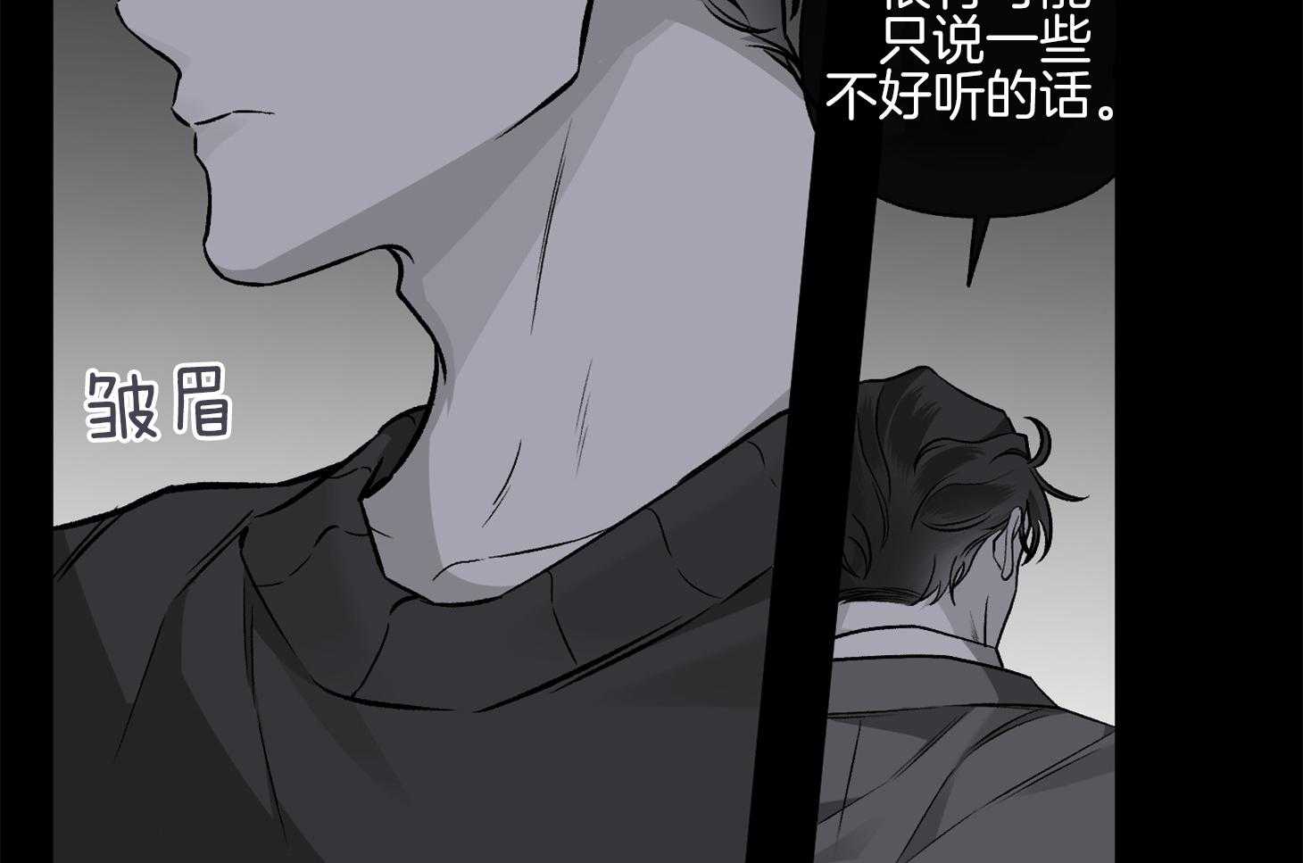 《单恋（共2季）》漫画最新章节第98话_出于本能的（番外）免费下拉式在线观看章节第【55】张图片