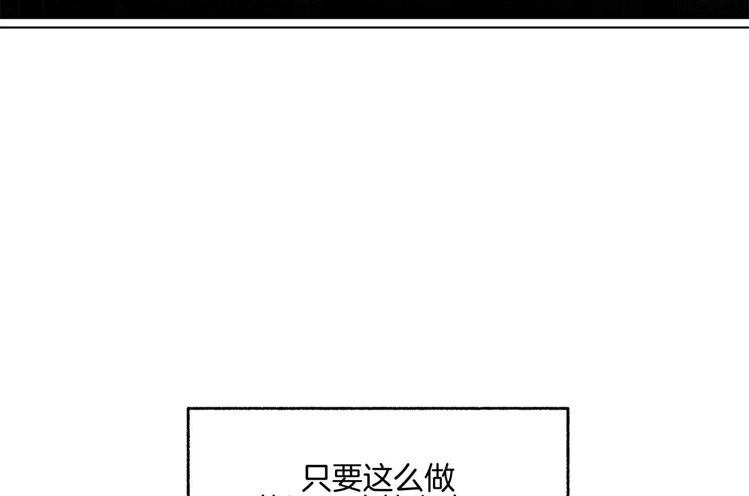 《单恋（共2季）》漫画最新章节第98话_出于本能的（番外）免费下拉式在线观看章节第【28】张图片