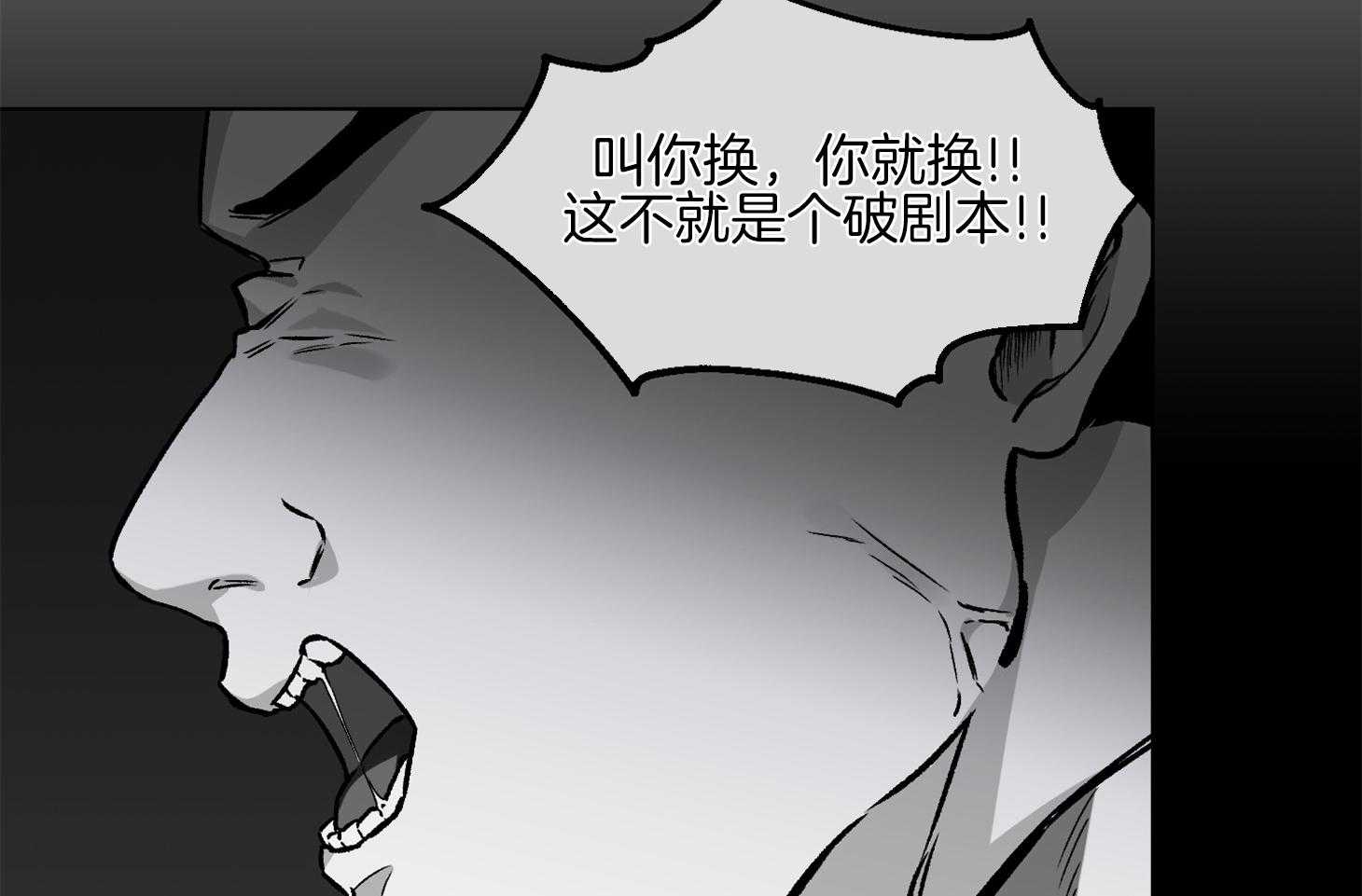 《单恋（共2季）》漫画最新章节第98话_出于本能的（番外）免费下拉式在线观看章节第【9】张图片