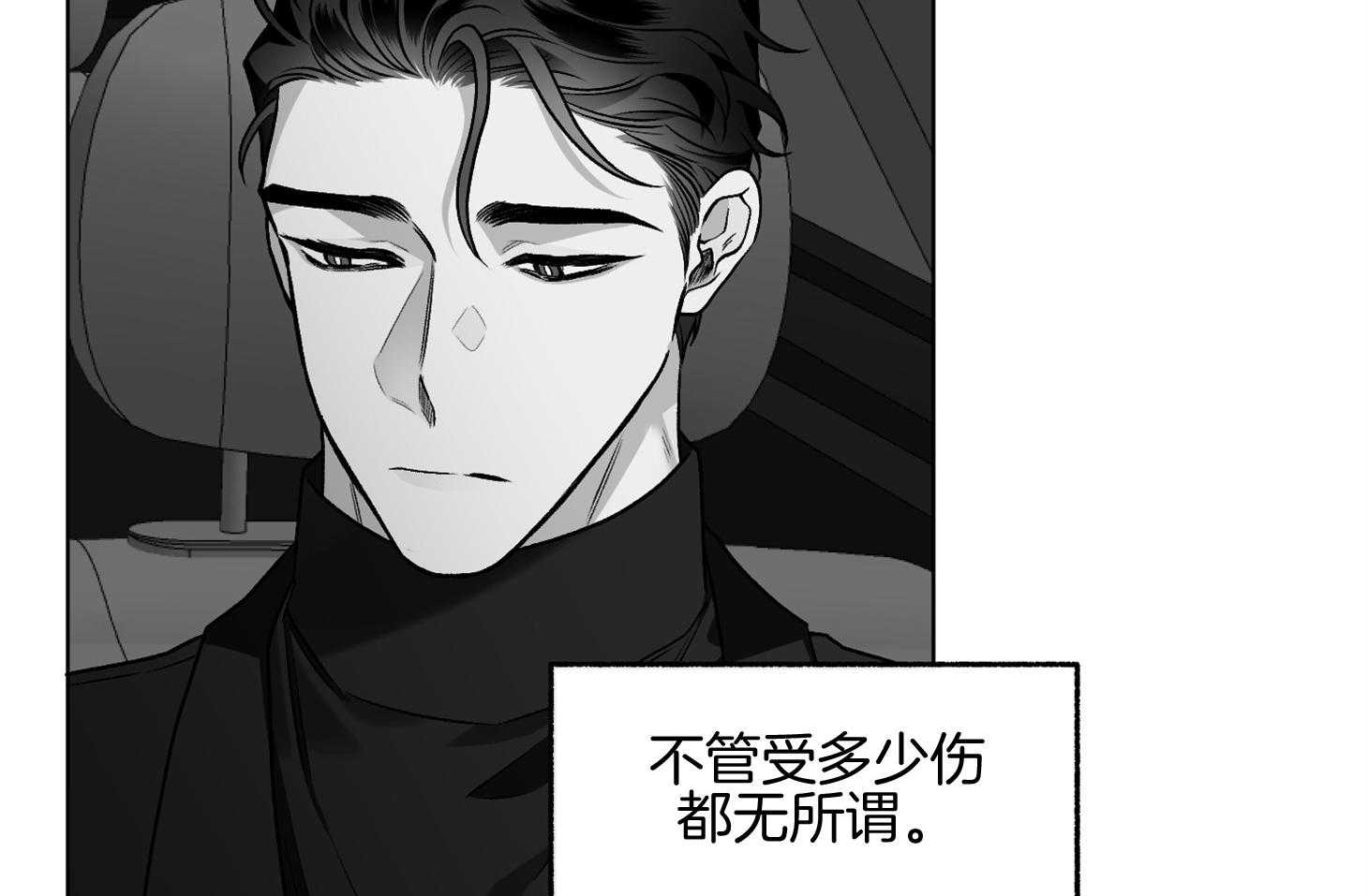 《单恋（共2季）》漫画最新章节第99话_哄你睡觉（番外）免费下拉式在线观看章节第【71】张图片