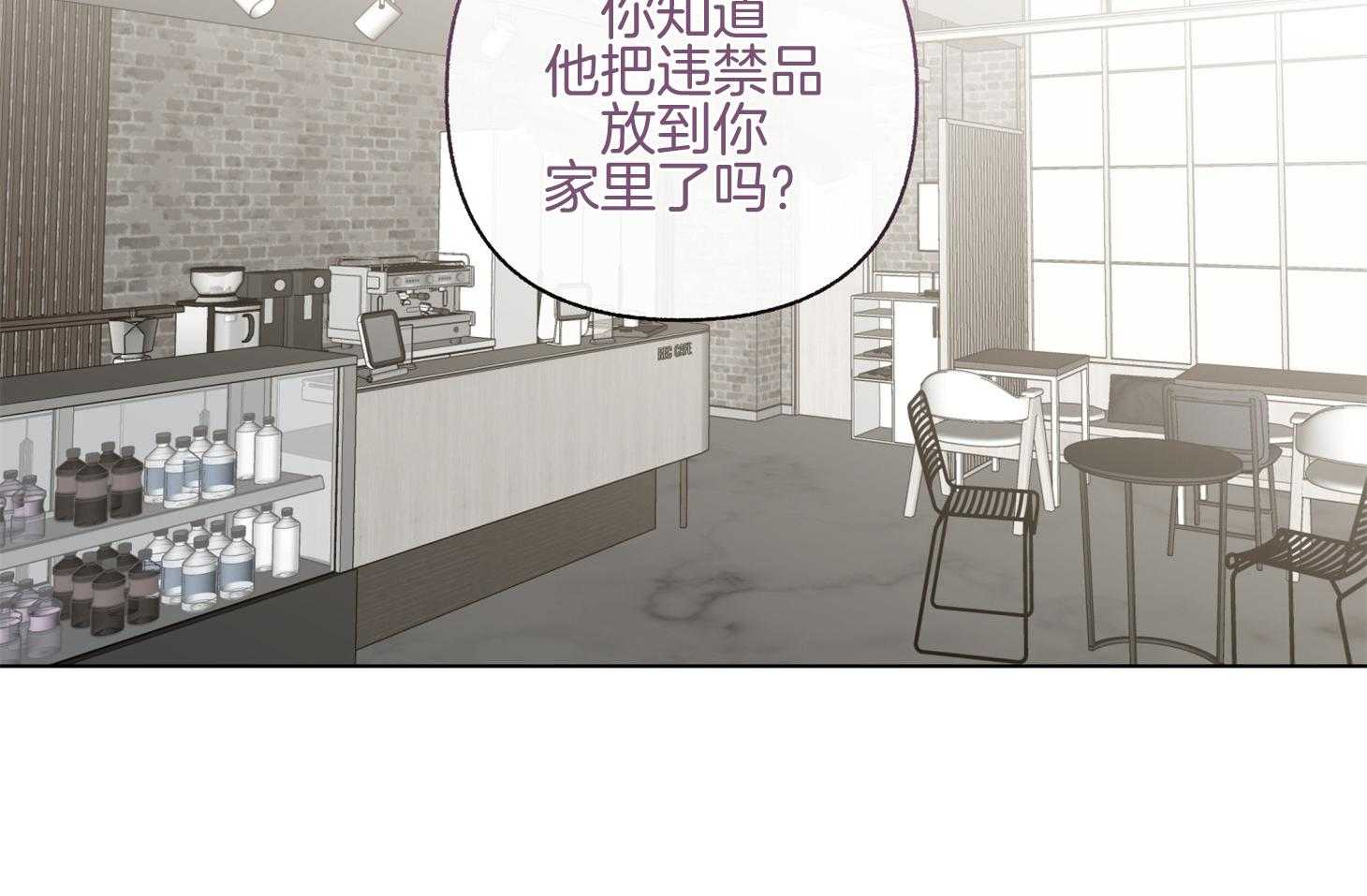 《单恋（共2季）》漫画最新章节第99话_哄你睡觉（番外）免费下拉式在线观看章节第【59】张图片