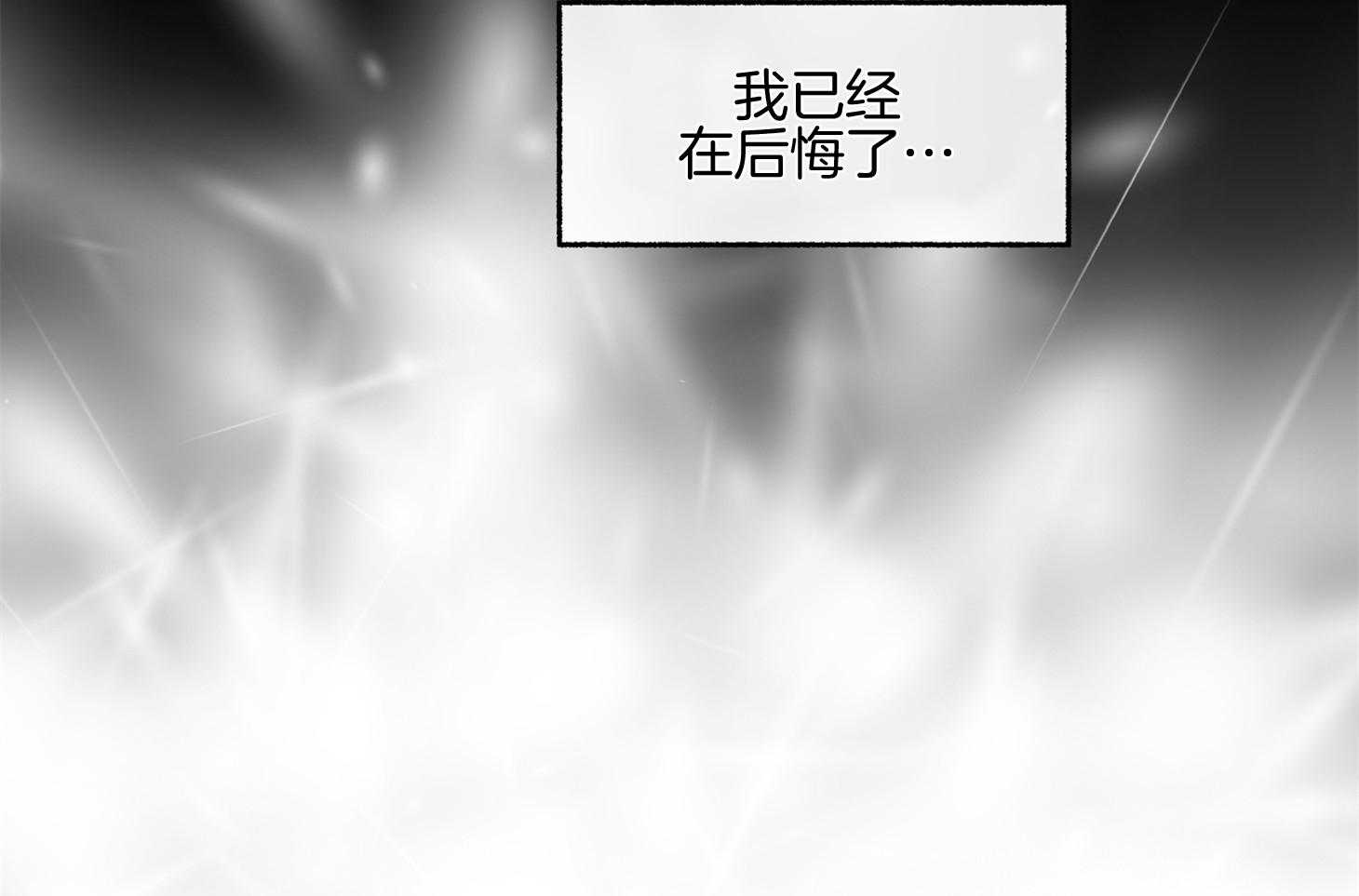 《单恋（共2季）》漫画最新章节第99话_哄你睡觉（番外）免费下拉式在线观看章节第【40】张图片