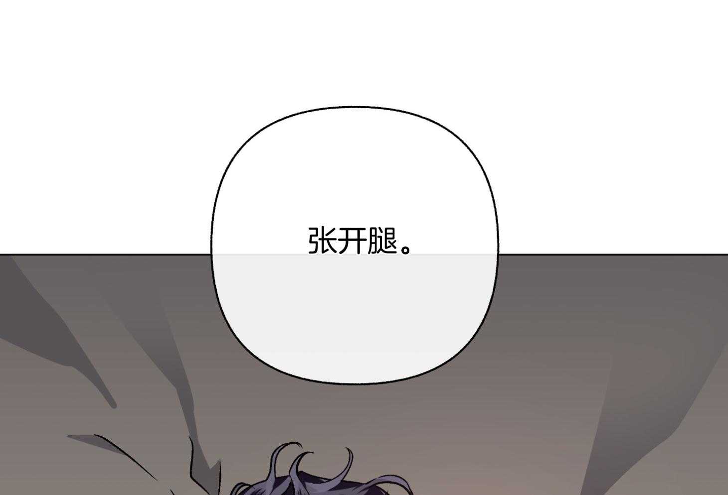 《单恋（共2季）》漫画最新章节第99话_哄你睡觉（番外）免费下拉式在线观看章节第【4】张图片