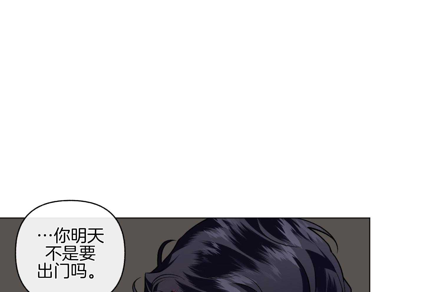 《单恋（共2季）》漫画最新章节第99话_哄你睡觉（番外）免费下拉式在线观看章节第【15】张图片