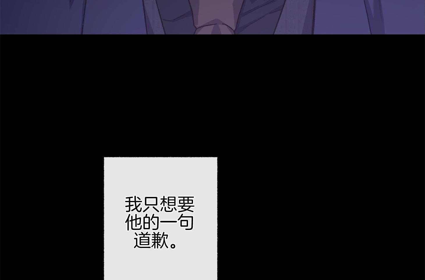 《单恋（共2季）》漫画最新章节第99话_哄你睡觉（番外）免费下拉式在线观看章节第【46】张图片