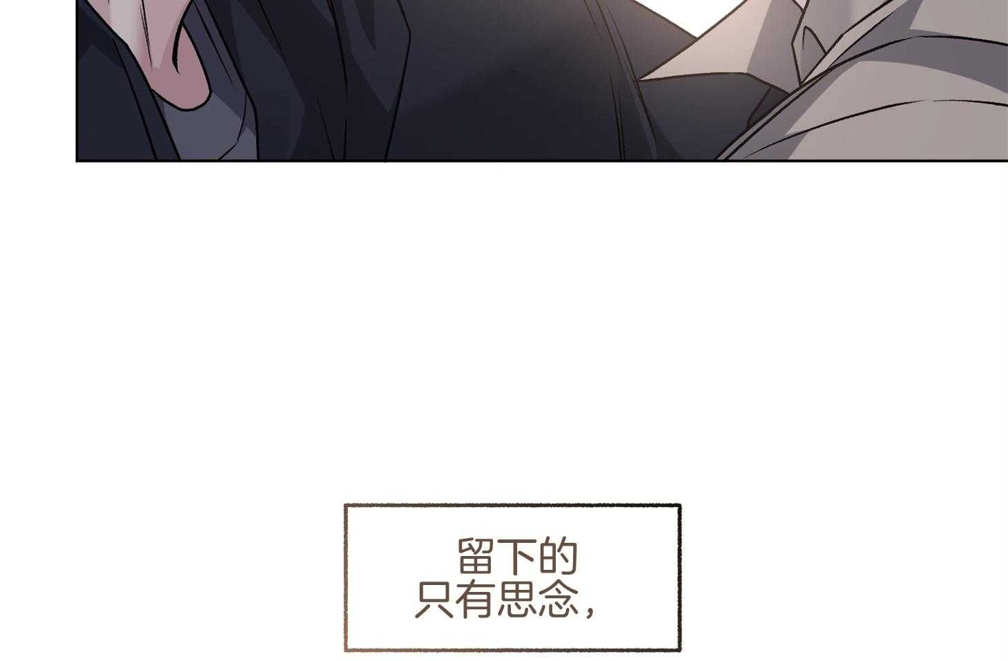 《单恋（共2季）》漫画最新章节第99话_哄你睡觉（番外）免费下拉式在线观看章节第【74】张图片