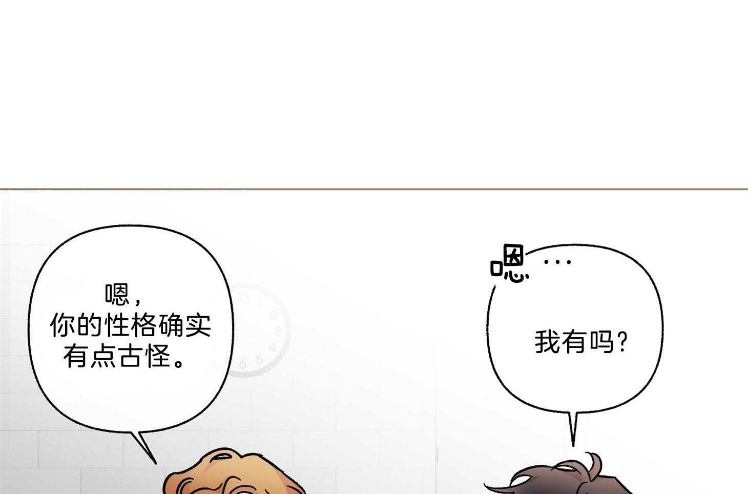 《单恋（共2季）》漫画最新章节第100话_我在他家（番外）免费下拉式在线观看章节第【34】张图片