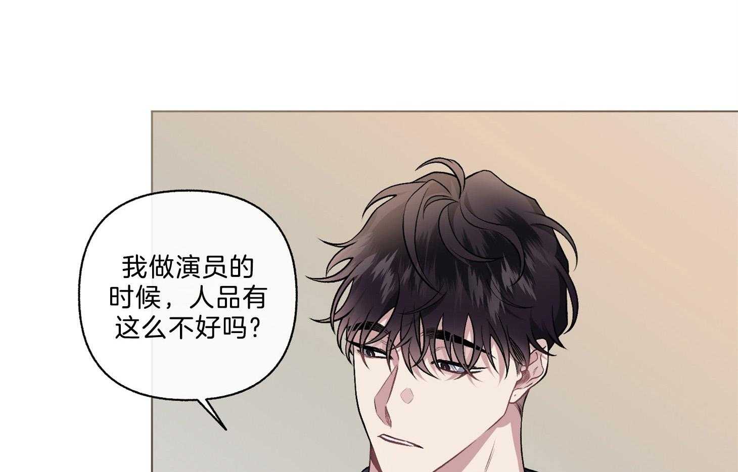 《单恋（共2季）》漫画最新章节第100话_我在他家（番外）免费下拉式在线观看章节第【38】张图片