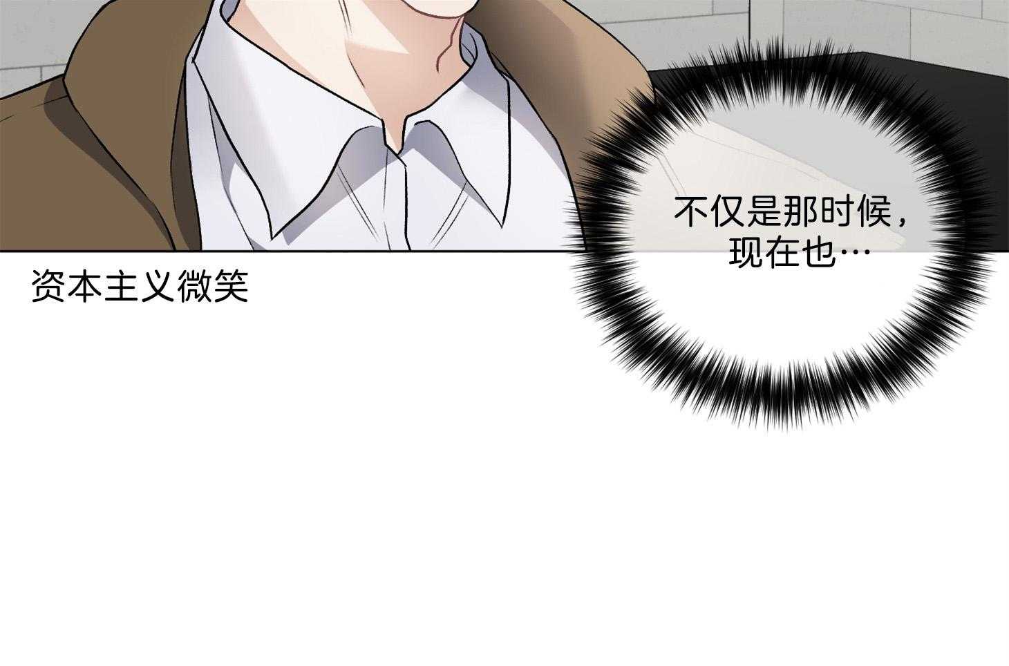 《单恋（共2季）》漫画最新章节第100话_我在他家（番外）免费下拉式在线观看章节第【35】张图片