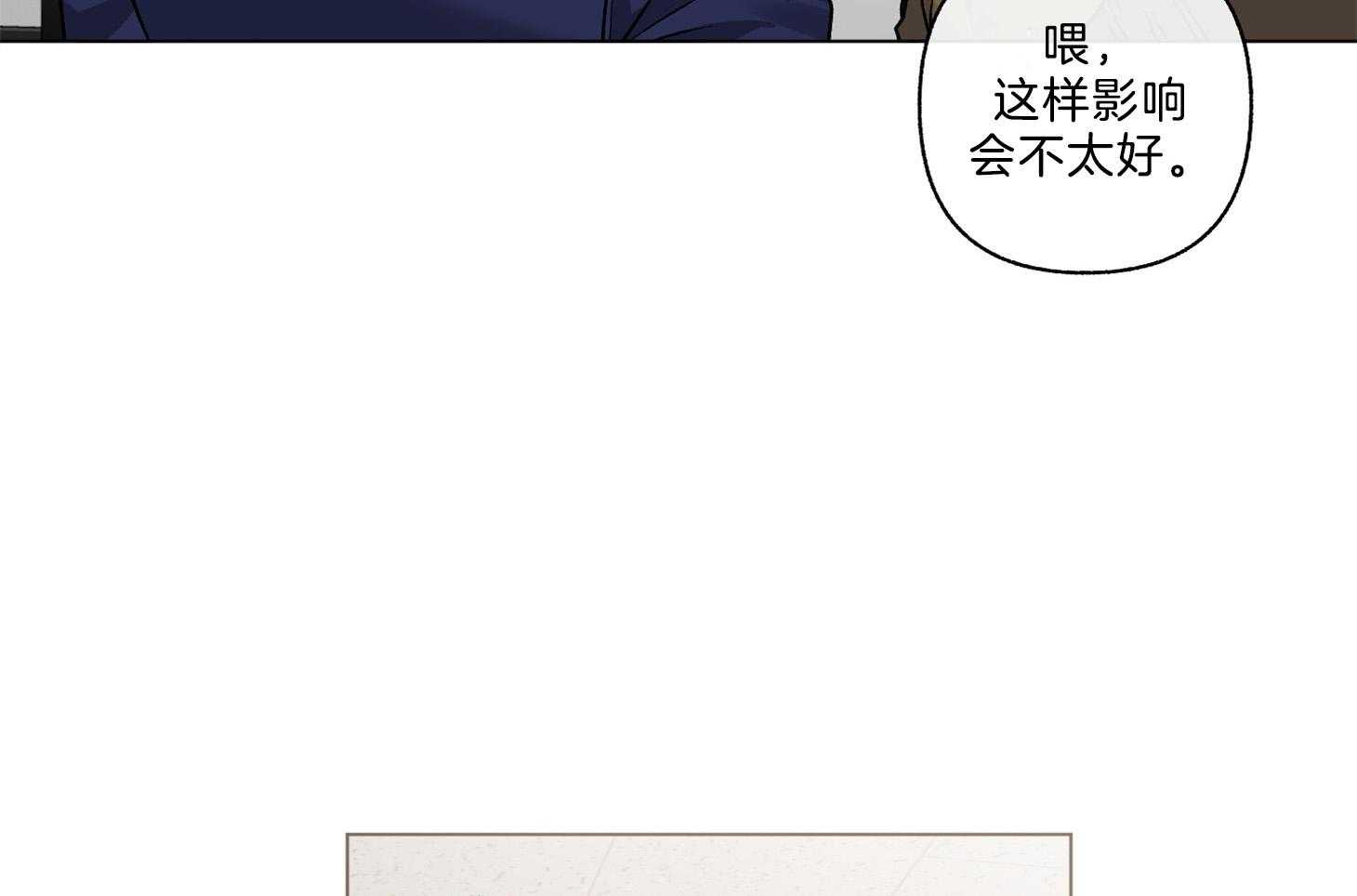 《单恋（共2季）》漫画最新章节第100话_我在他家（番外）免费下拉式在线观看章节第【23】张图片