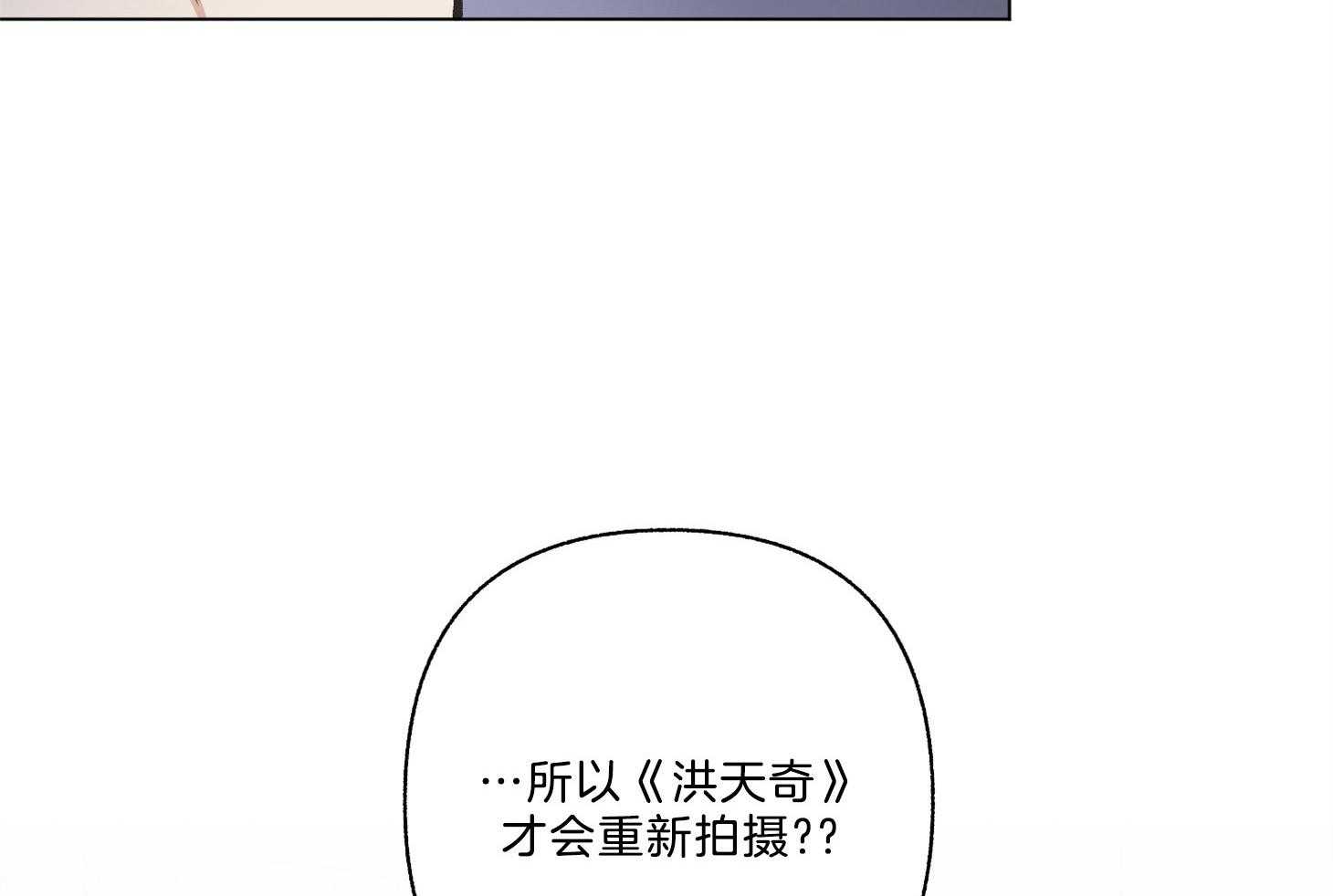 《单恋（共2季）》漫画最新章节第100话_我在他家（番外）免费下拉式在线观看章节第【4】张图片