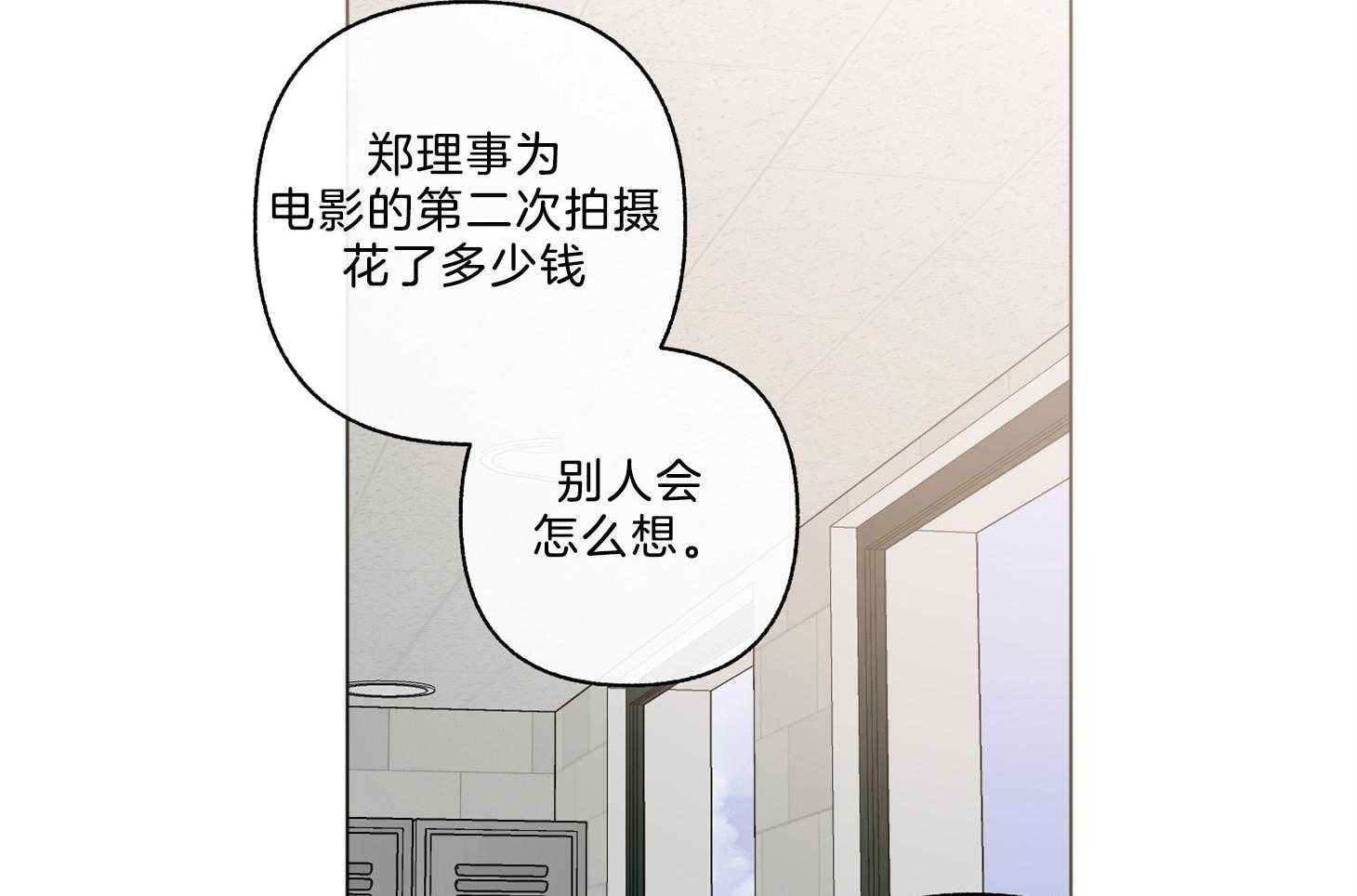 《单恋（共2季）》漫画最新章节第100话_我在他家（番外）免费下拉式在线观看章节第【22】张图片