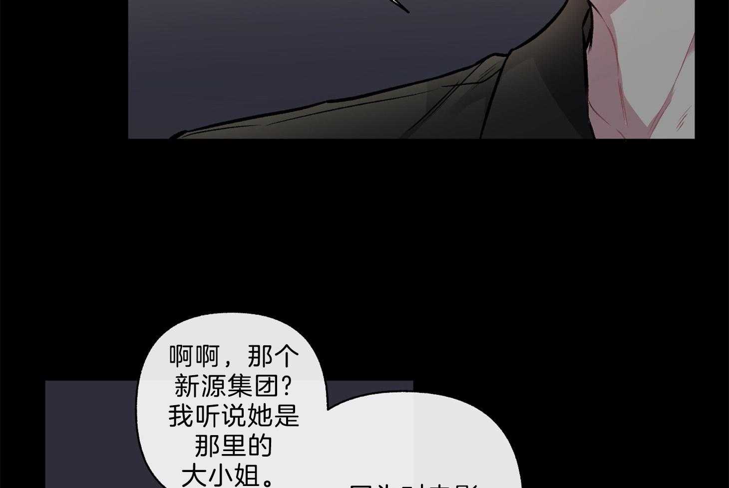 《单恋（共2季）》漫画最新章节第101话_只有怀念（番外）免费下拉式在线观看章节第【44】张图片