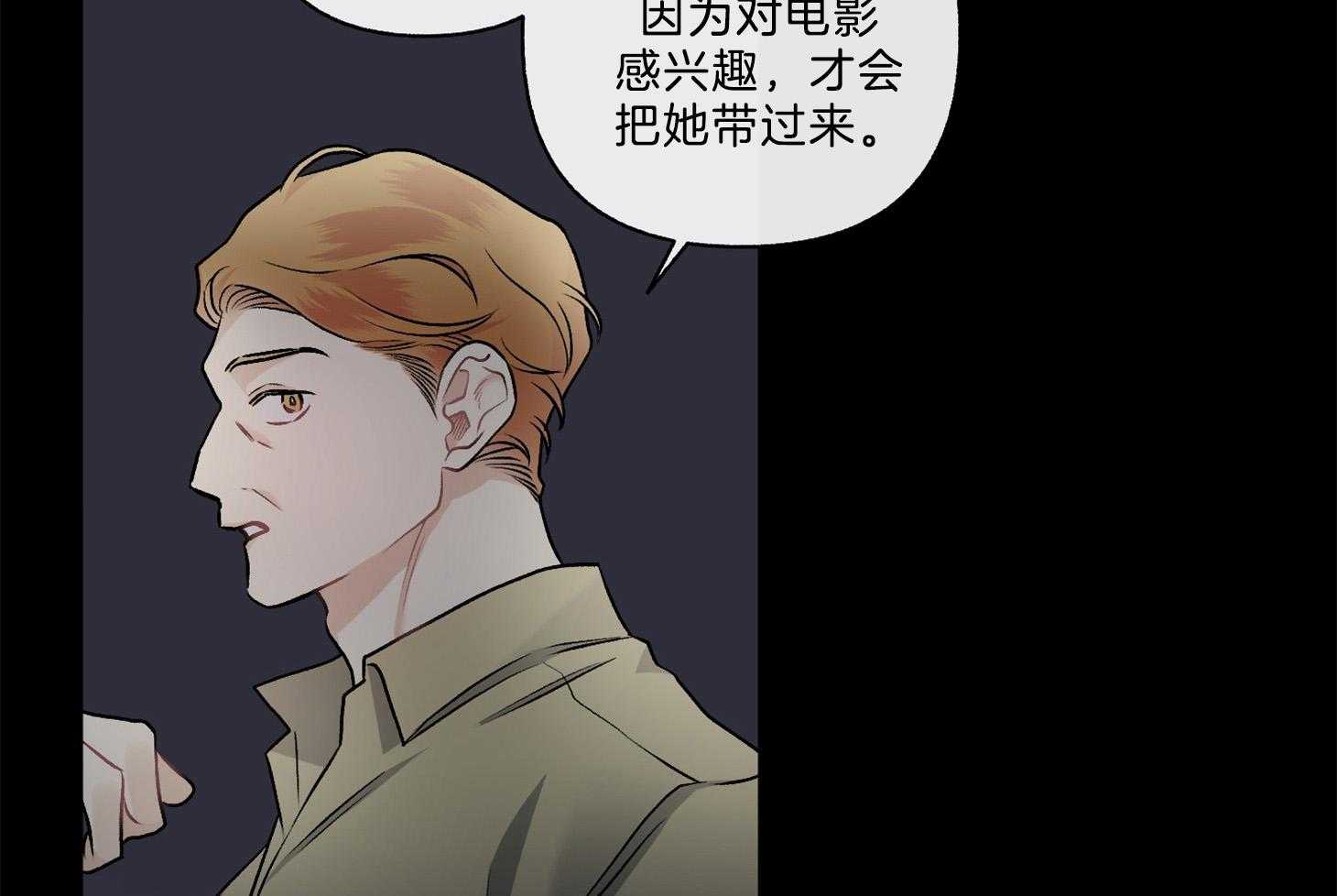 《单恋（共2季）》漫画最新章节第101话_只有怀念（番外）免费下拉式在线观看章节第【43】张图片