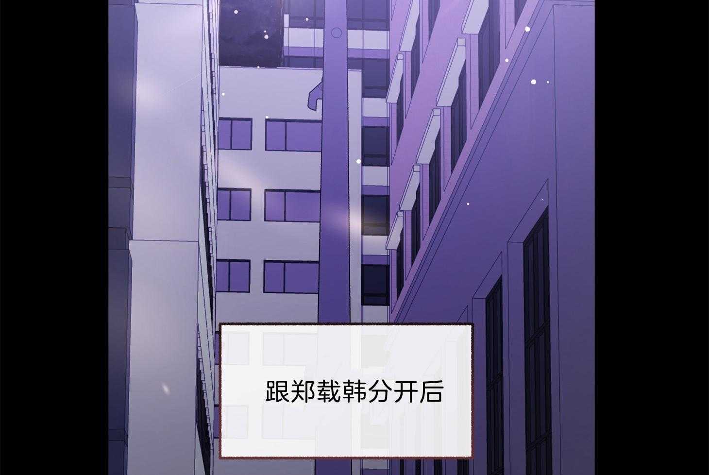 《单恋（共2季）》漫画最新章节第101话_只有怀念（番外）免费下拉式在线观看章节第【37】张图片