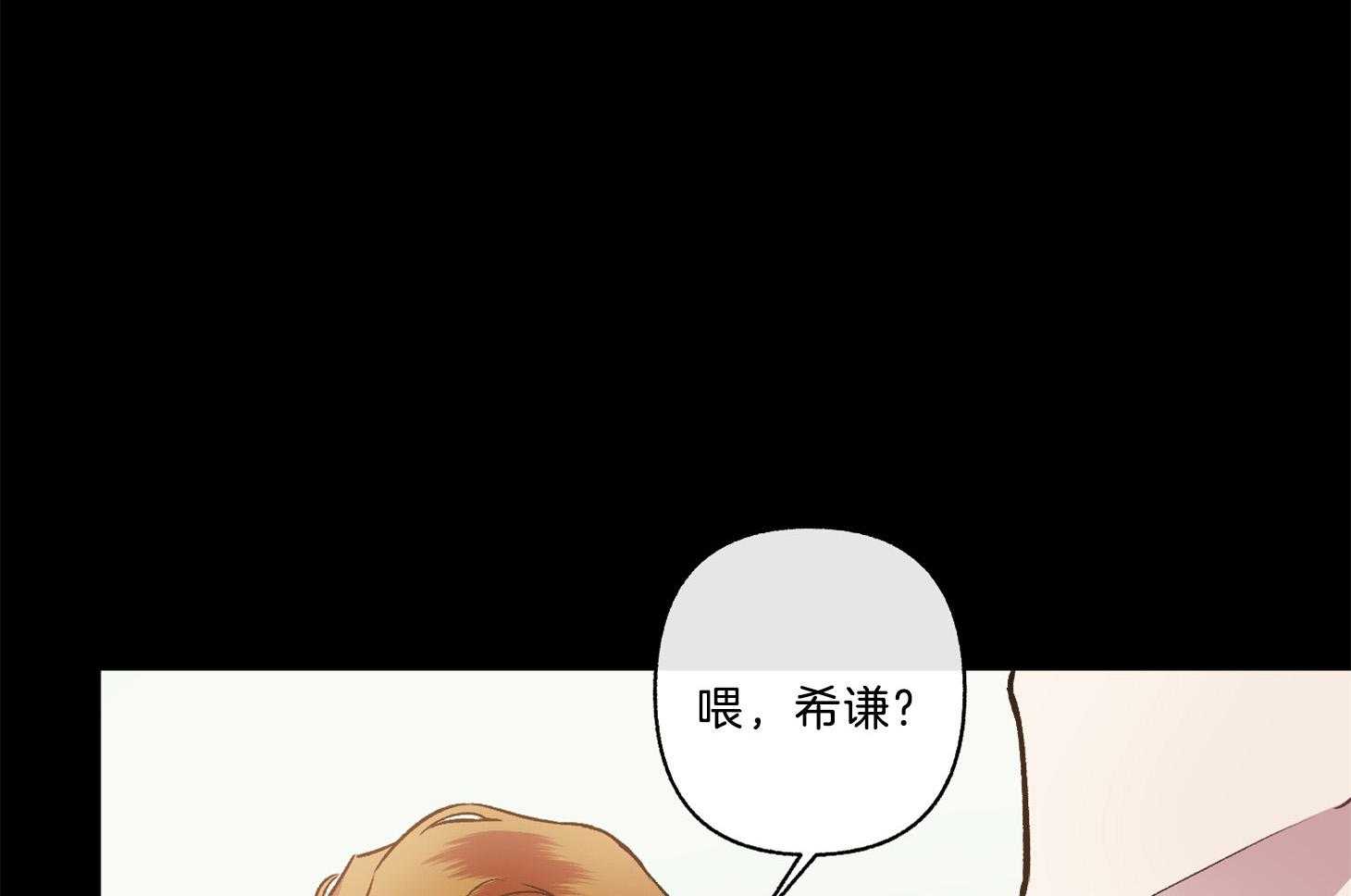 《单恋（共2季）》漫画最新章节第101话_只有怀念（番外）免费下拉式在线观看章节第【22】张图片