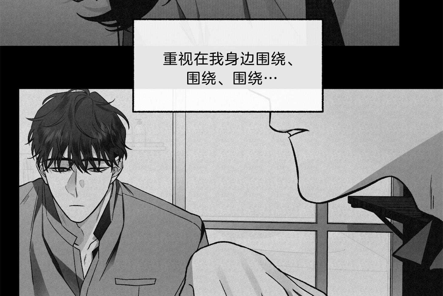 《单恋（共2季）》漫画最新章节第102话_想要的不是痛觉（番外）免费下拉式在线观看章节第【51】张图片