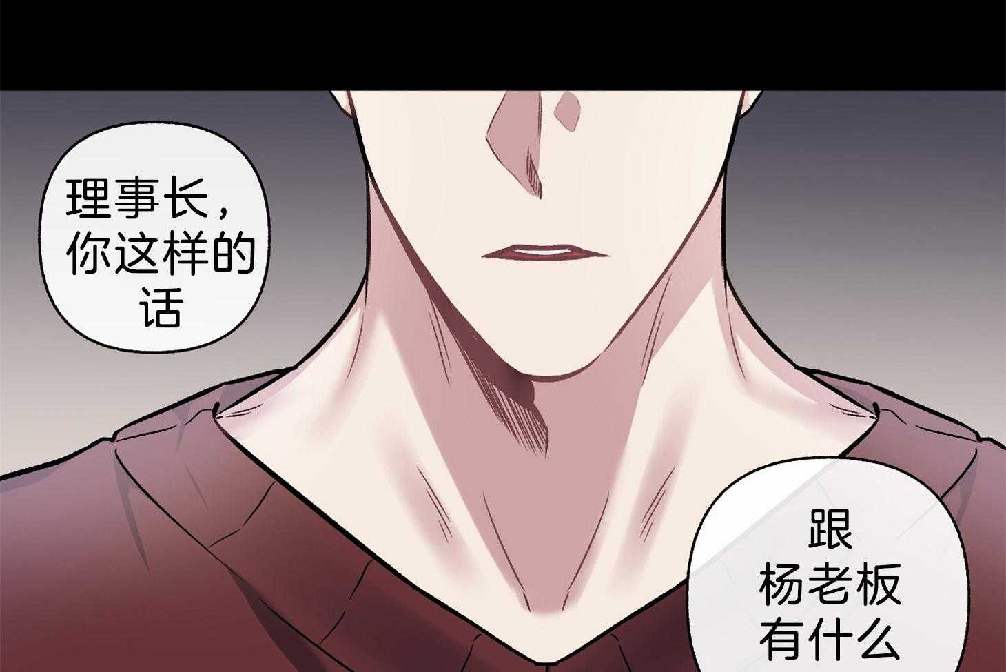 《单恋（共2季）》漫画最新章节第103话_你在想什么呢（番外）免费下拉式在线观看章节第【46】张图片