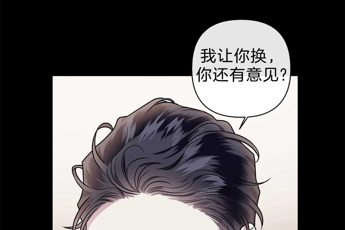 《单恋（共2季）》漫画最新章节第103话_你在想什么呢（番外）免费下拉式在线观看章节第【54】张图片