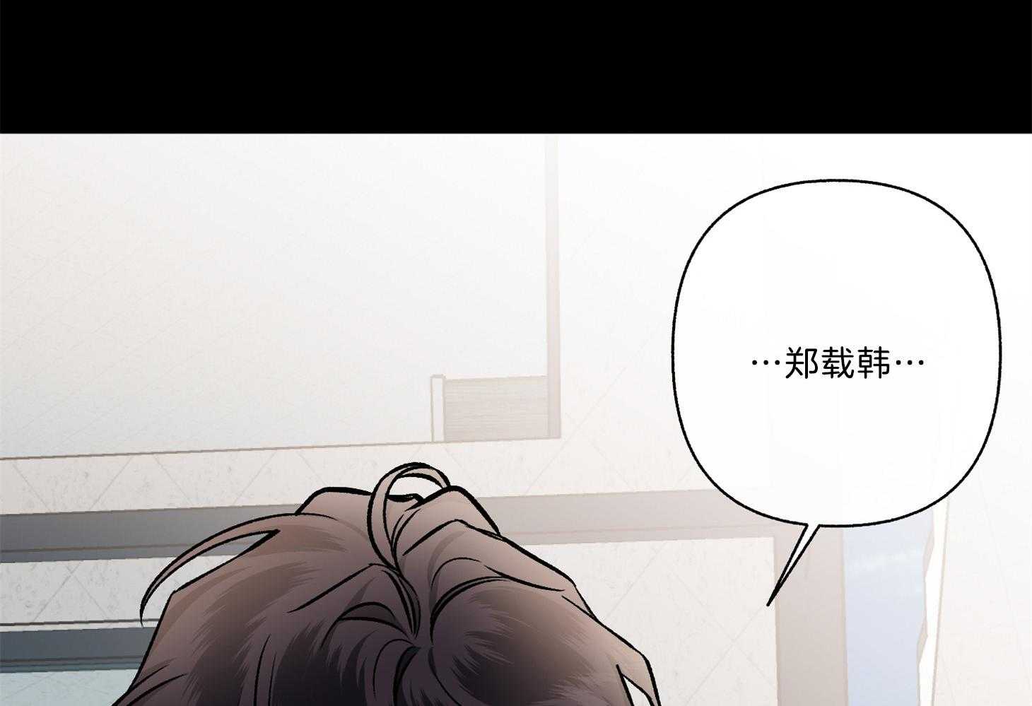 《单恋（共2季）》漫画最新章节第103话_你在想什么呢（番外）免费下拉式在线观看章节第【4】张图片