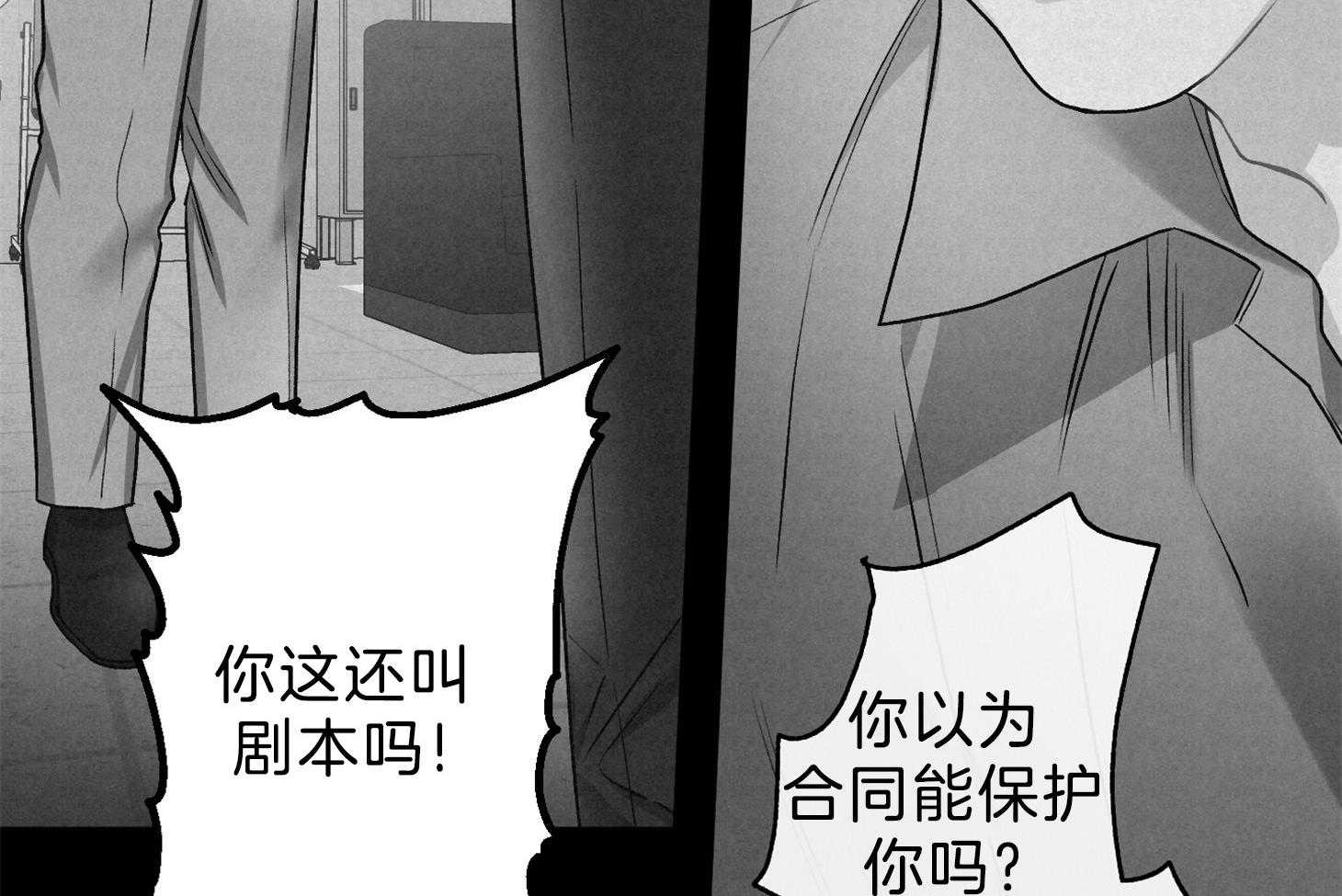 《单恋（共2季）》漫画最新章节第103话_你在想什么呢（番外）免费下拉式在线观看章节第【49】张图片