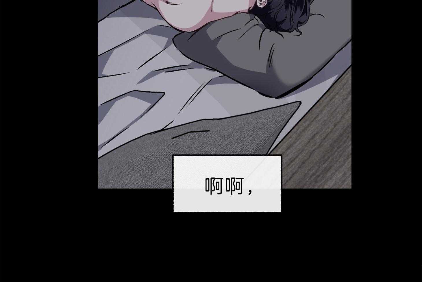 《单恋（共2季）》漫画最新章节第103话_你在想什么呢（番外）免费下拉式在线观看章节第【70】张图片