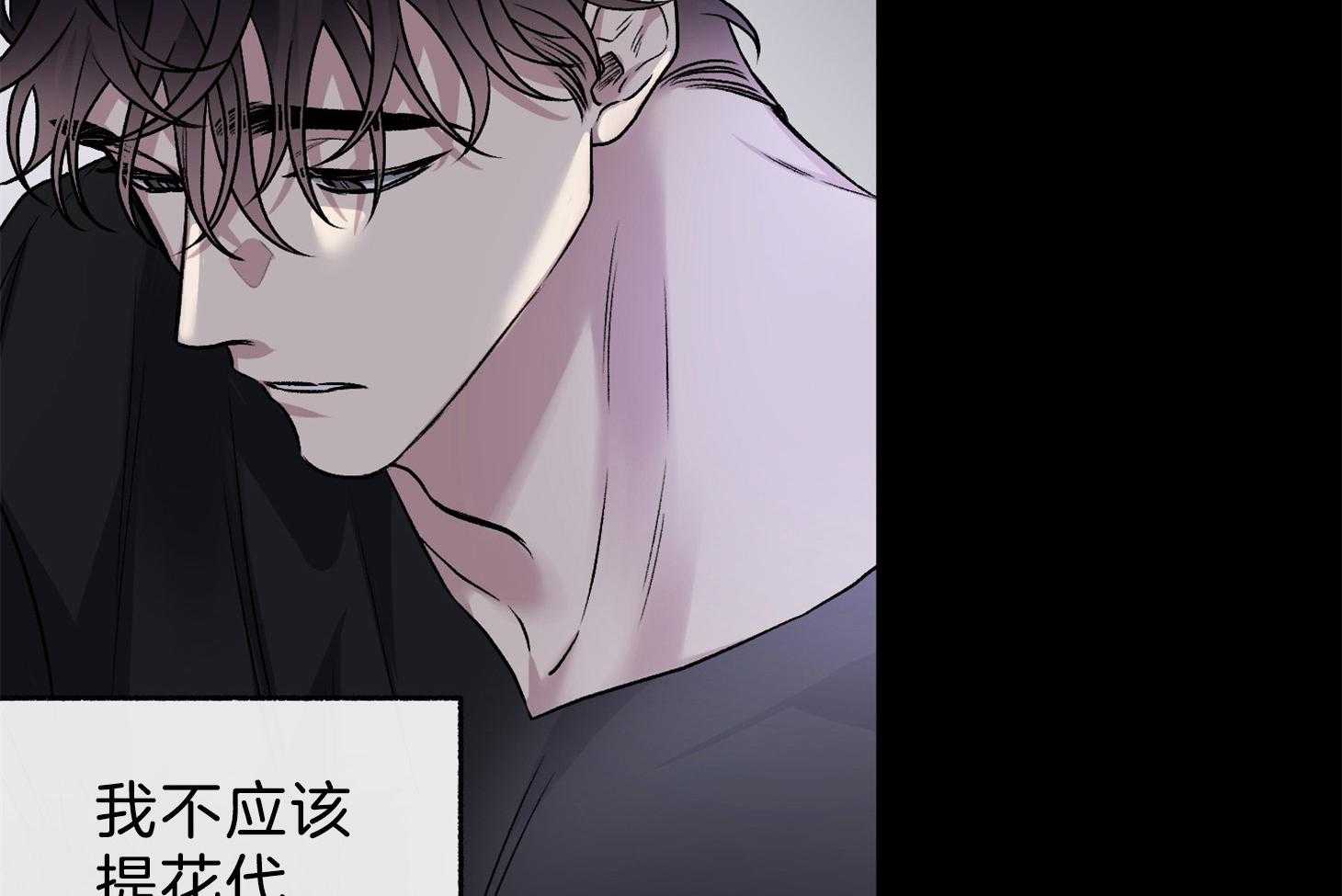 《单恋（共2季）》漫画最新章节第103话_你在想什么呢（番外）免费下拉式在线观看章节第【67】张图片