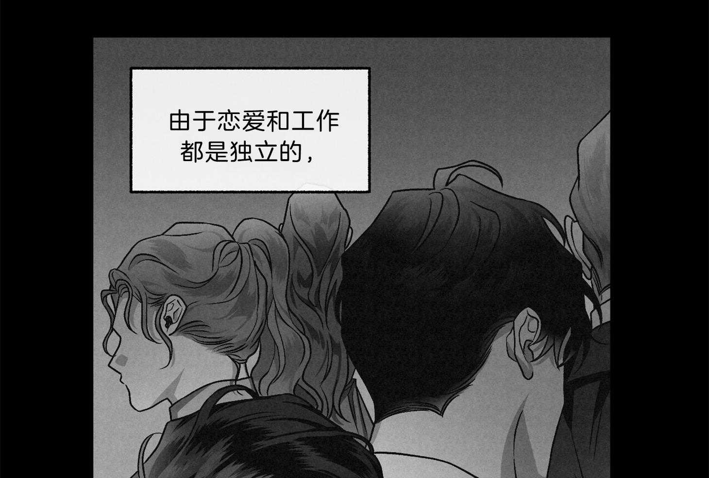 《单恋（共2季）》漫画最新章节第103话_你在想什么呢（番外）免费下拉式在线观看章节第【40】张图片