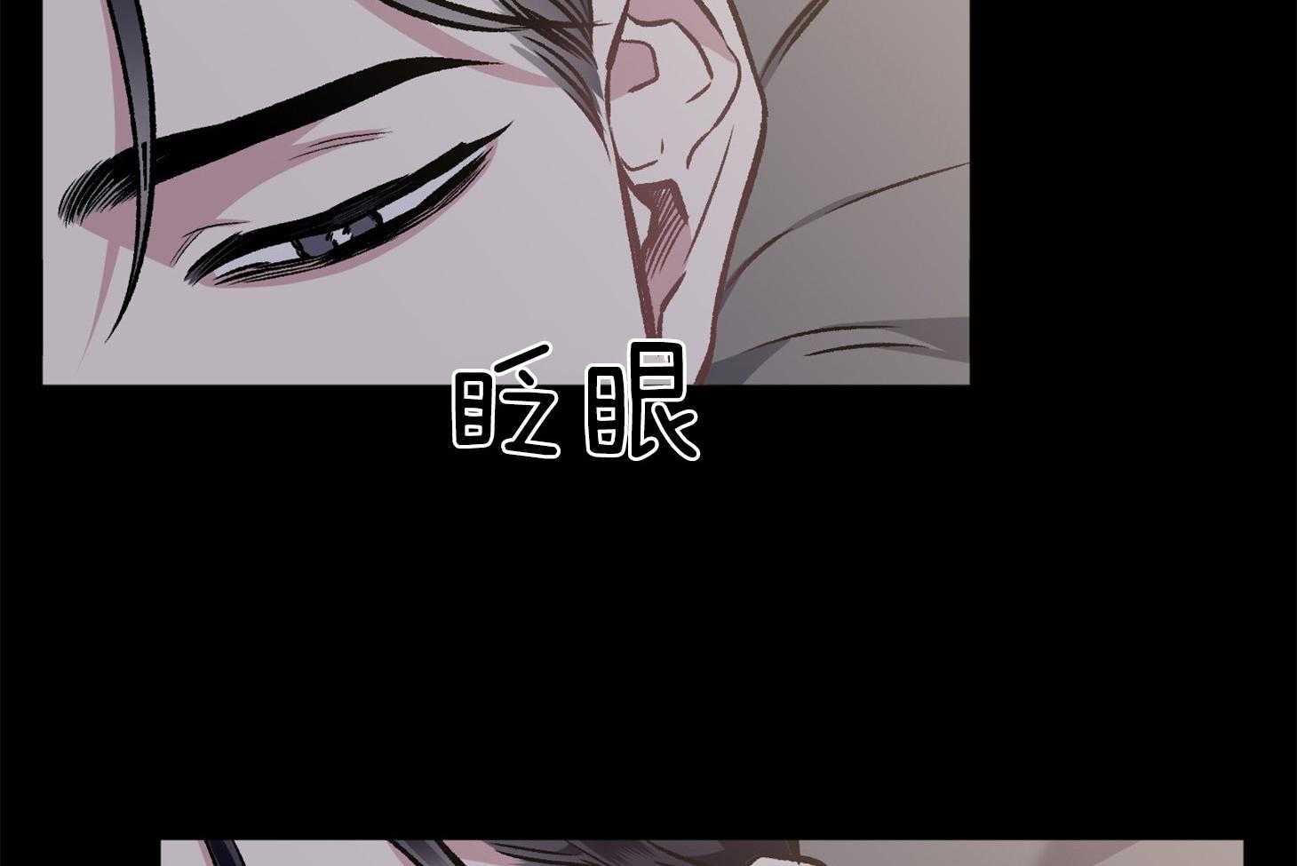 《单恋（共2季）》漫画最新章节第103话_你在想什么呢（番外）免费下拉式在线观看章节第【75】张图片