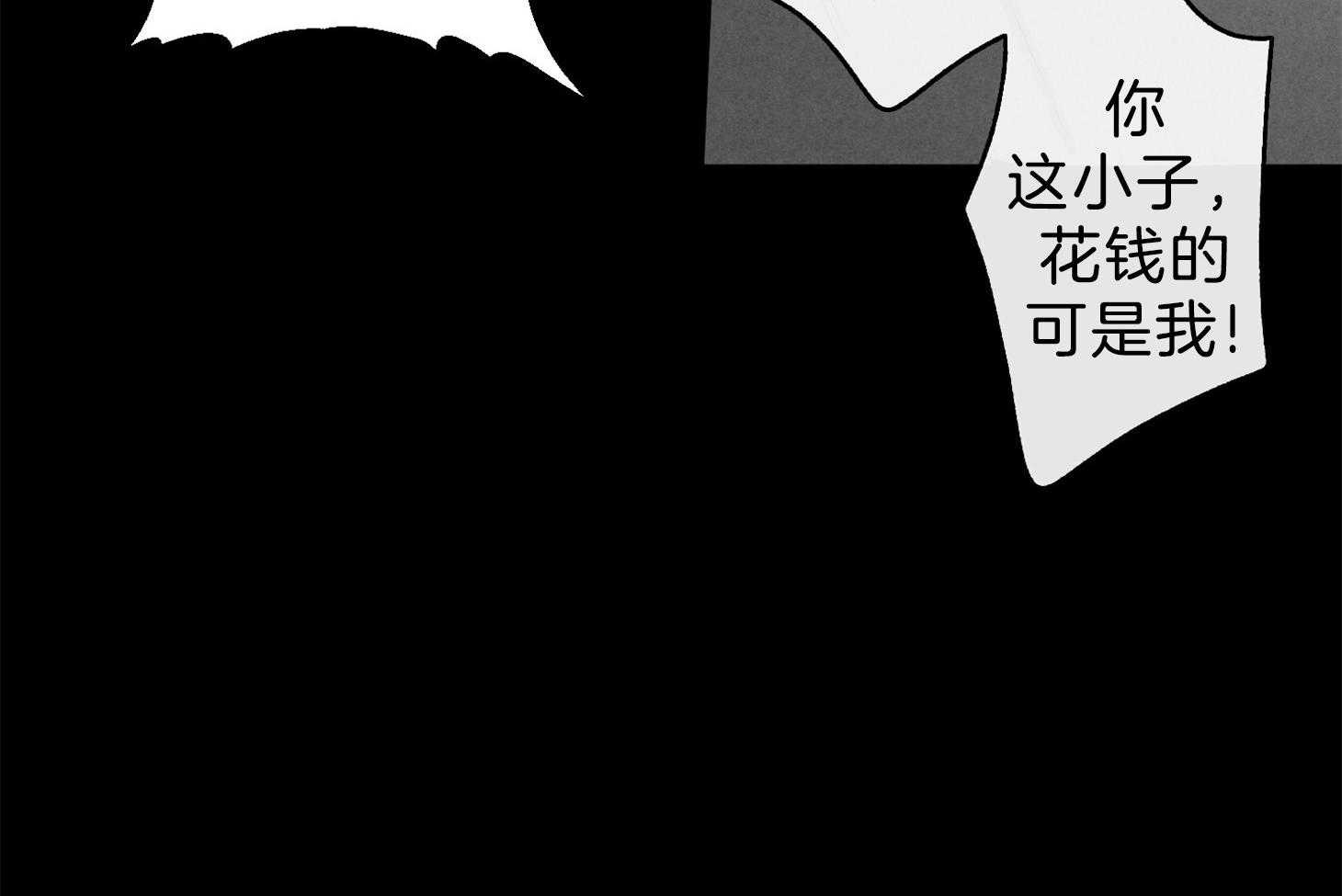 《单恋（共2季）》漫画最新章节第103话_你在想什么呢（番外）免费下拉式在线观看章节第【48】张图片