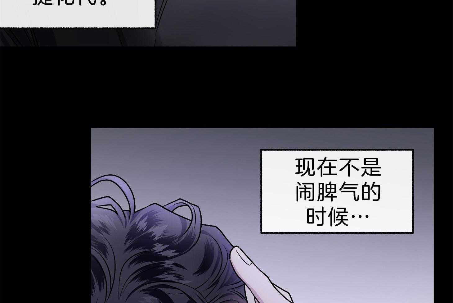 《单恋（共2季）》漫画最新章节第103话_你在想什么呢（番外）免费下拉式在线观看章节第【66】张图片