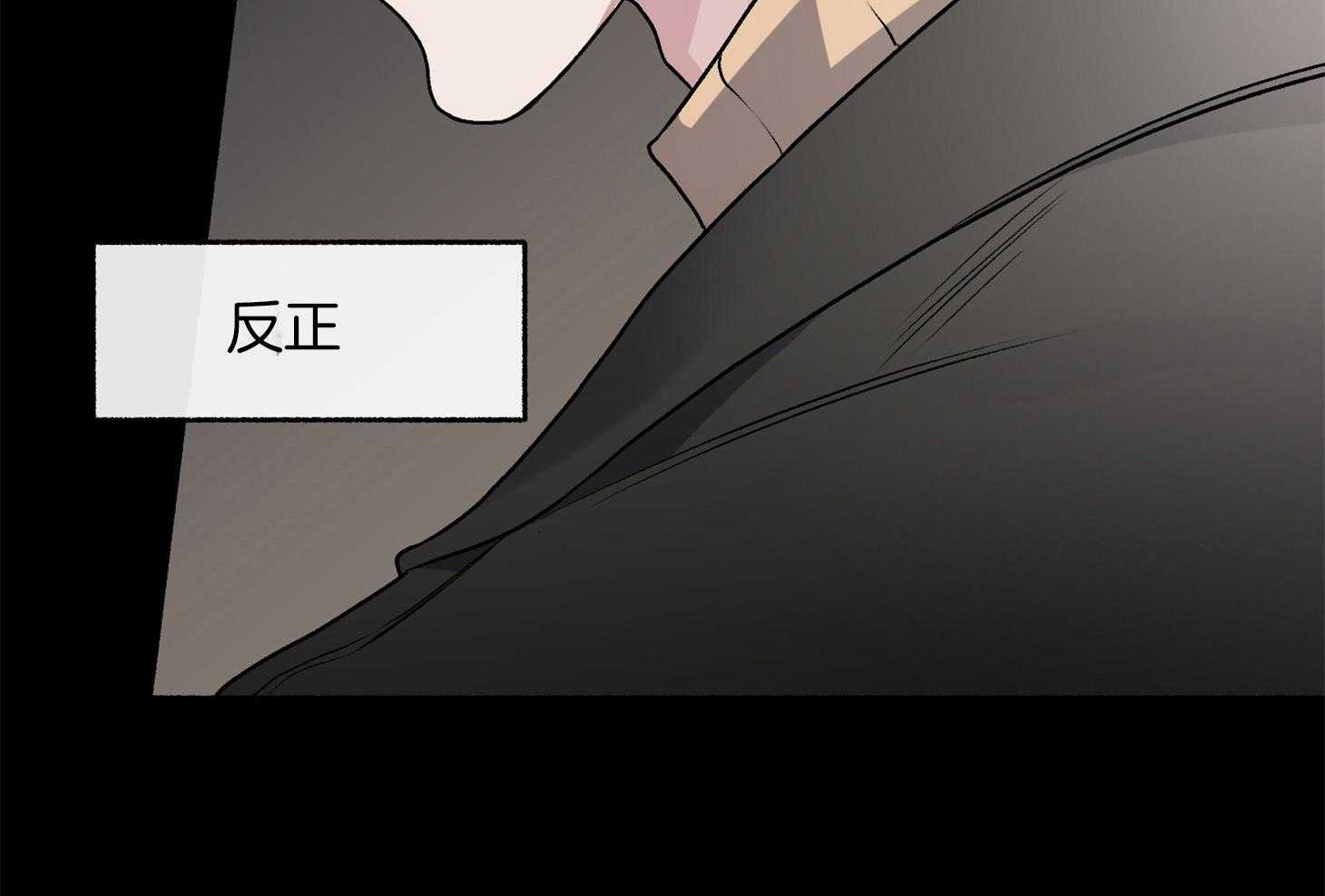 《单恋（共2季）》漫画最新章节第104话_自私的赎罪（番外）免费下拉式在线观看章节第【13】张图片