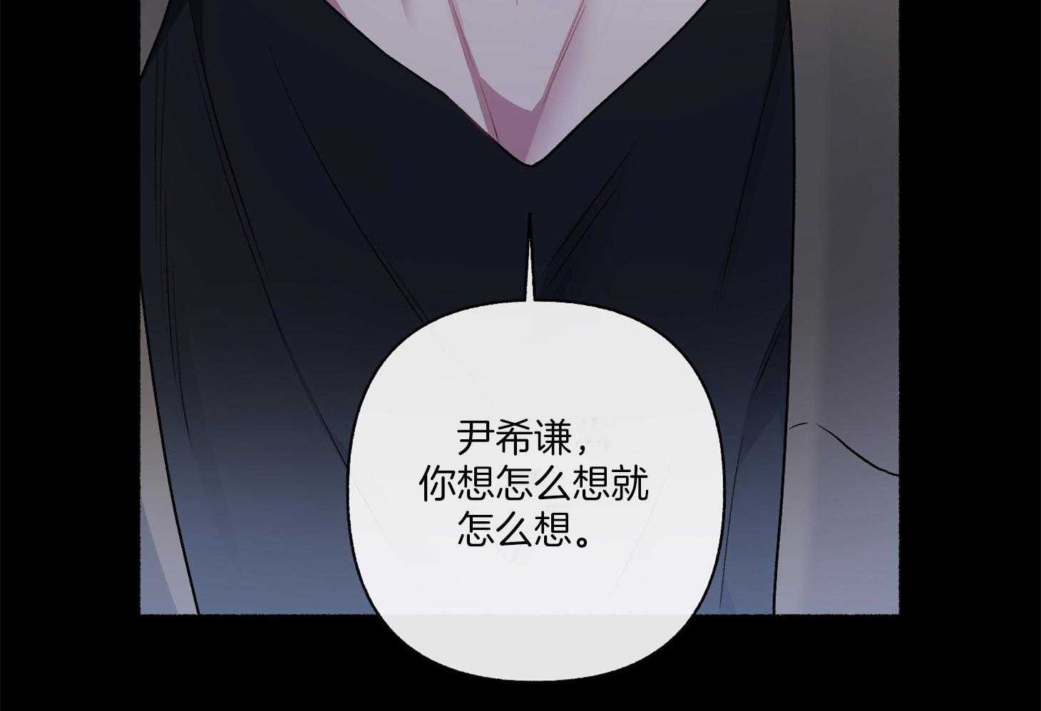 《单恋（共2季）》漫画最新章节第104话_自私的赎罪（番外）免费下拉式在线观看章节第【33】张图片