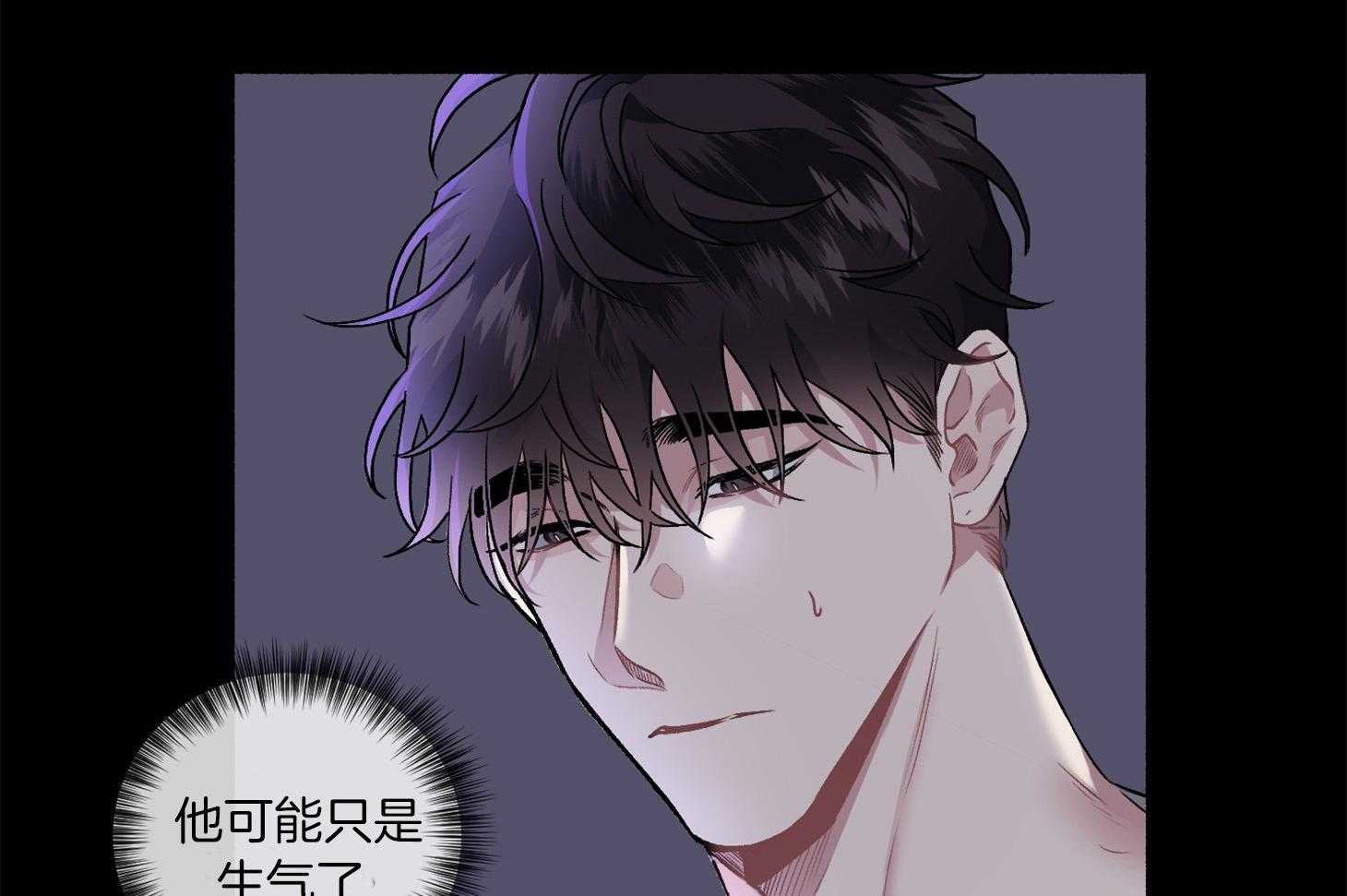 《单恋（共2季）》漫画最新章节第104话_自私的赎罪（番外）免费下拉式在线观看章节第【82】张图片