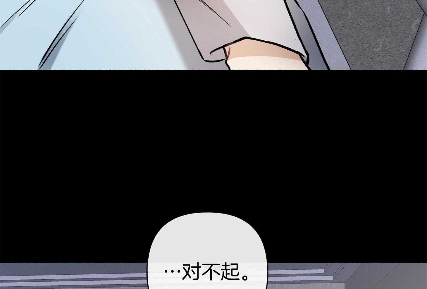 《单恋（共2季）》漫画最新章节第104话_自私的赎罪（番外）免费下拉式在线观看章节第【19】张图片