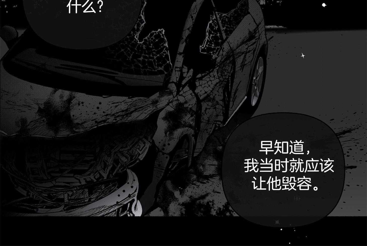 《单恋（共2季）》漫画最新章节第104话_自私的赎罪（番外）免费下拉式在线观看章节第【44】张图片