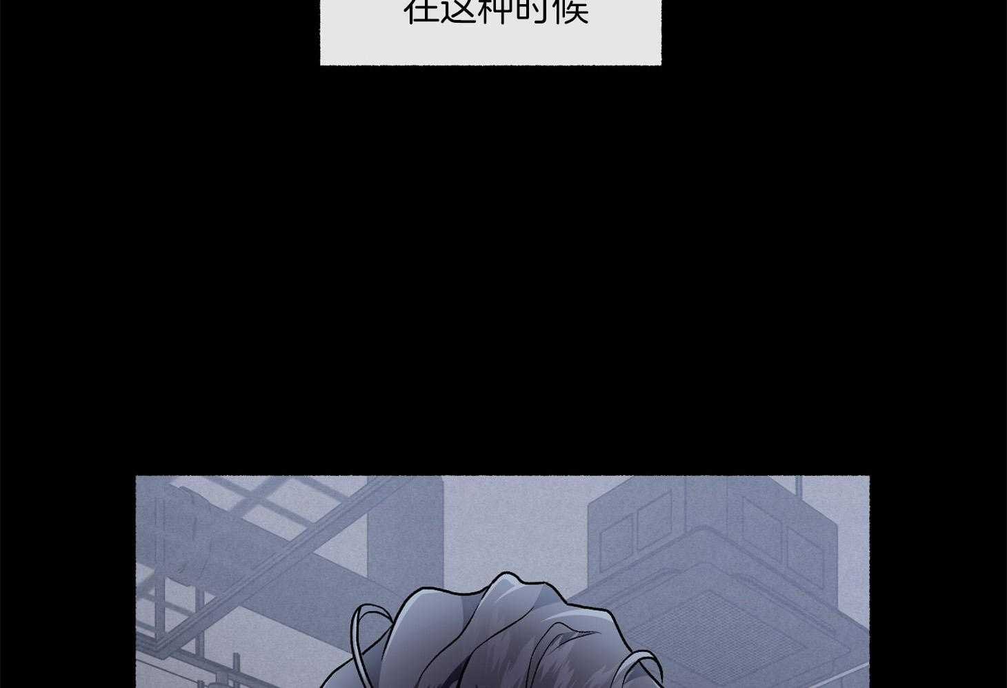 《单恋（共2季）》漫画最新章节第104话_自私的赎罪（番外）免费下拉式在线观看章节第【35】张图片