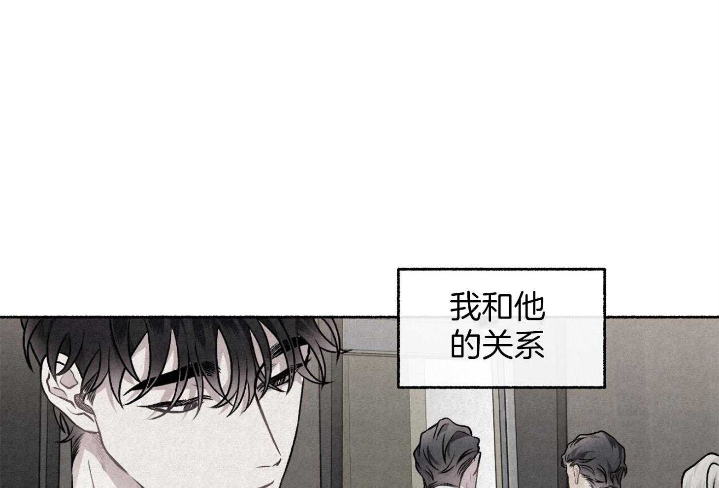 《单恋（共2季）》漫画最新章节第105话_好眼熟（番外）免费下拉式在线观看章节第【16】张图片