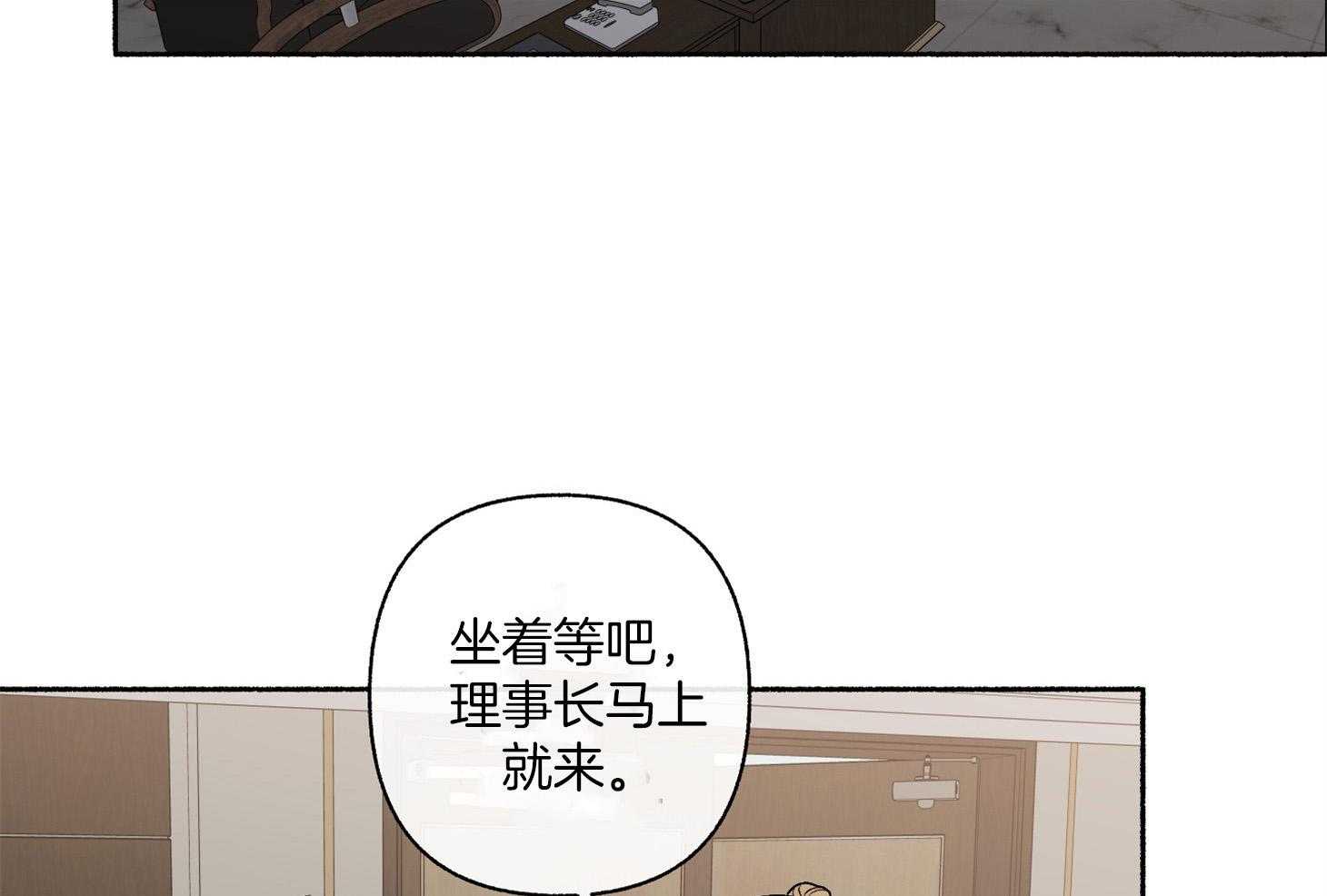 《单恋（共2季）》漫画最新章节第105话_好眼熟（番外）免费下拉式在线观看章节第【54】张图片