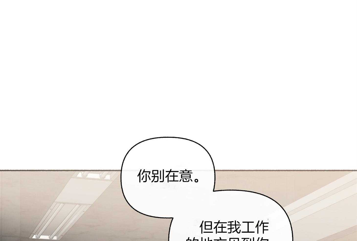 《单恋（共2季）》漫画最新章节第105话_好眼熟（番外）免费下拉式在线观看章节第【37】张图片