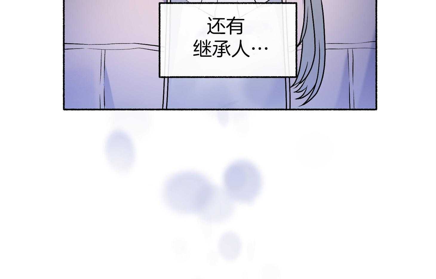 《单恋（共2季）》漫画最新章节第105话_好眼熟（番外）免费下拉式在线观看章节第【10】张图片