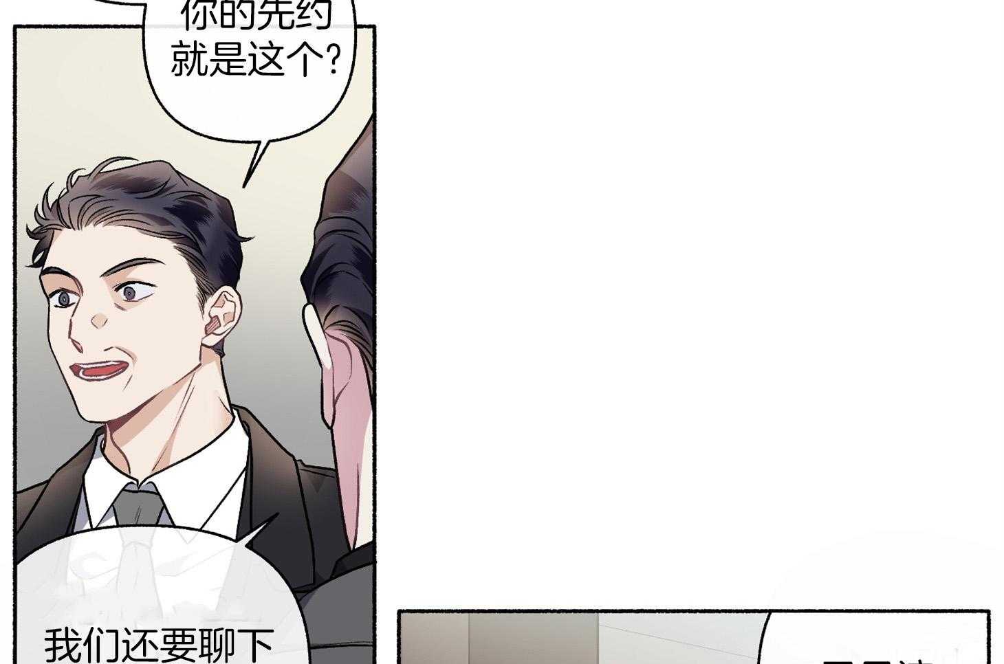 《单恋（共2季）》漫画最新章节第105话_好眼熟（番外）免费下拉式在线观看章节第【61】张图片