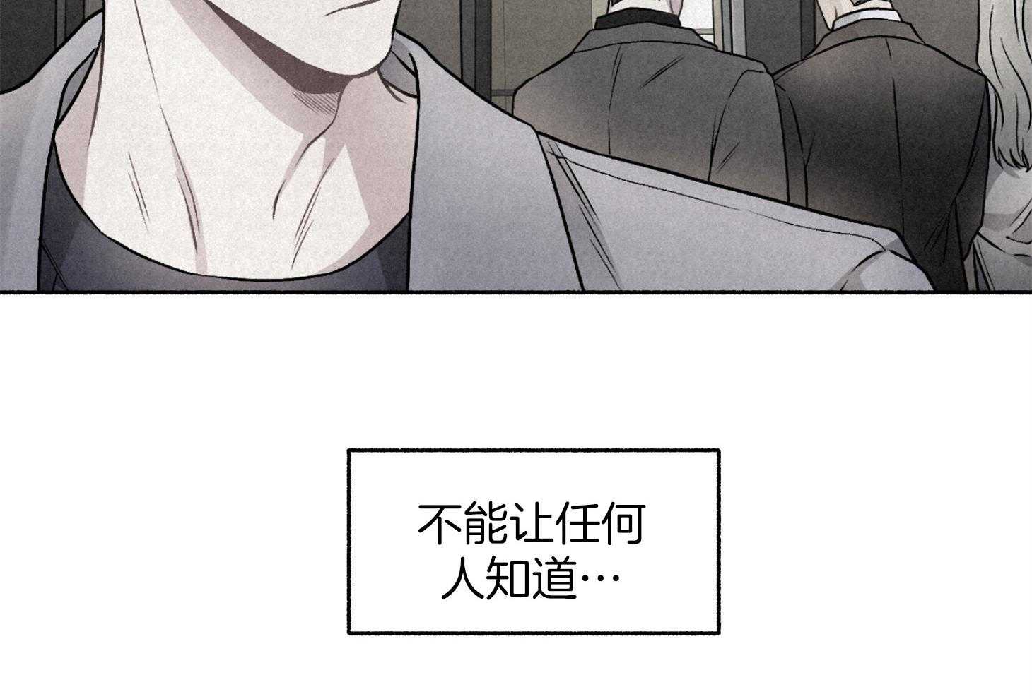 《单恋（共2季）》漫画最新章节第105话_好眼熟（番外）免费下拉式在线观看章节第【15】张图片