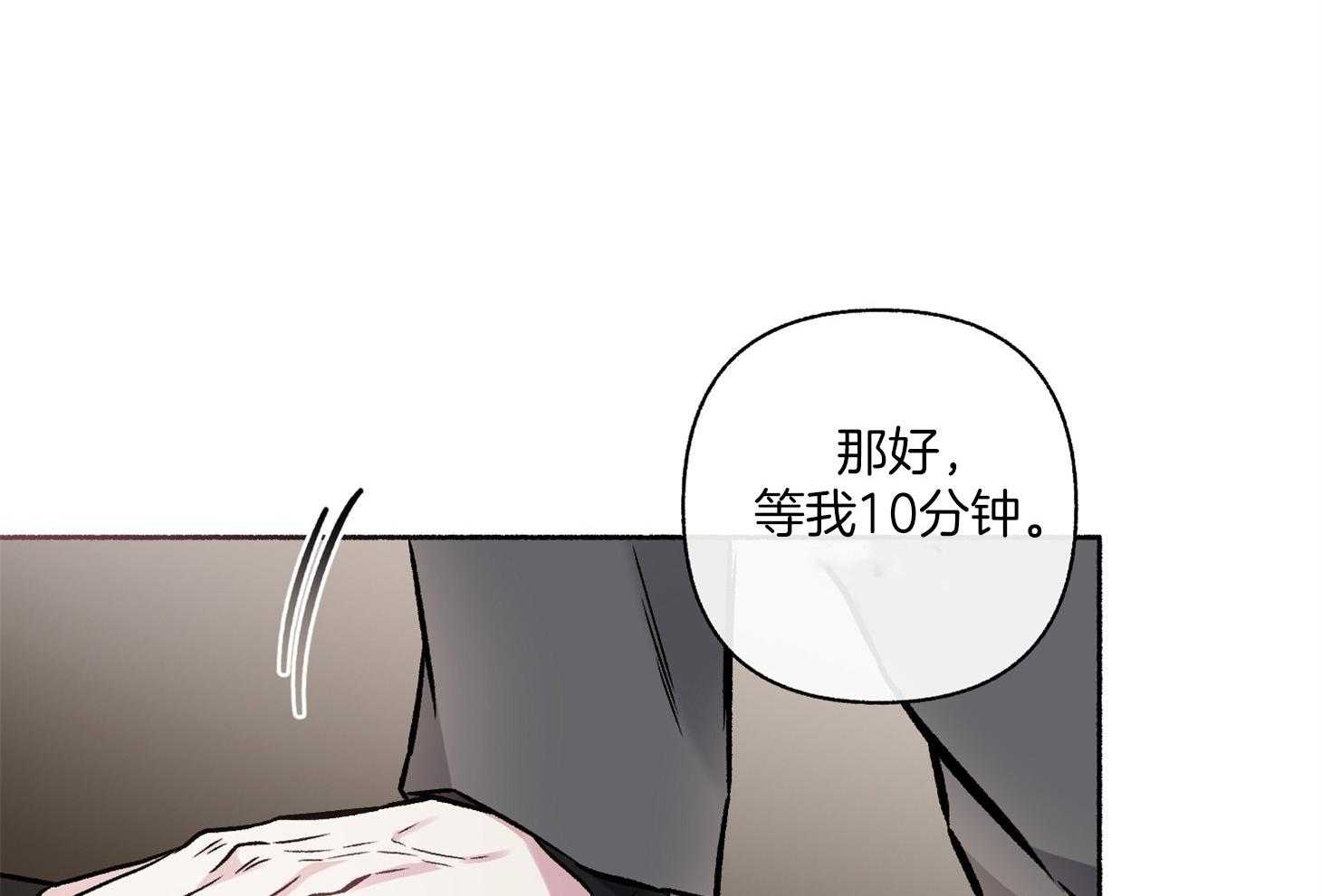 《单恋（共2季）》漫画最新章节第105话_好眼熟（番外）免费下拉式在线观看章节第【30】张图片