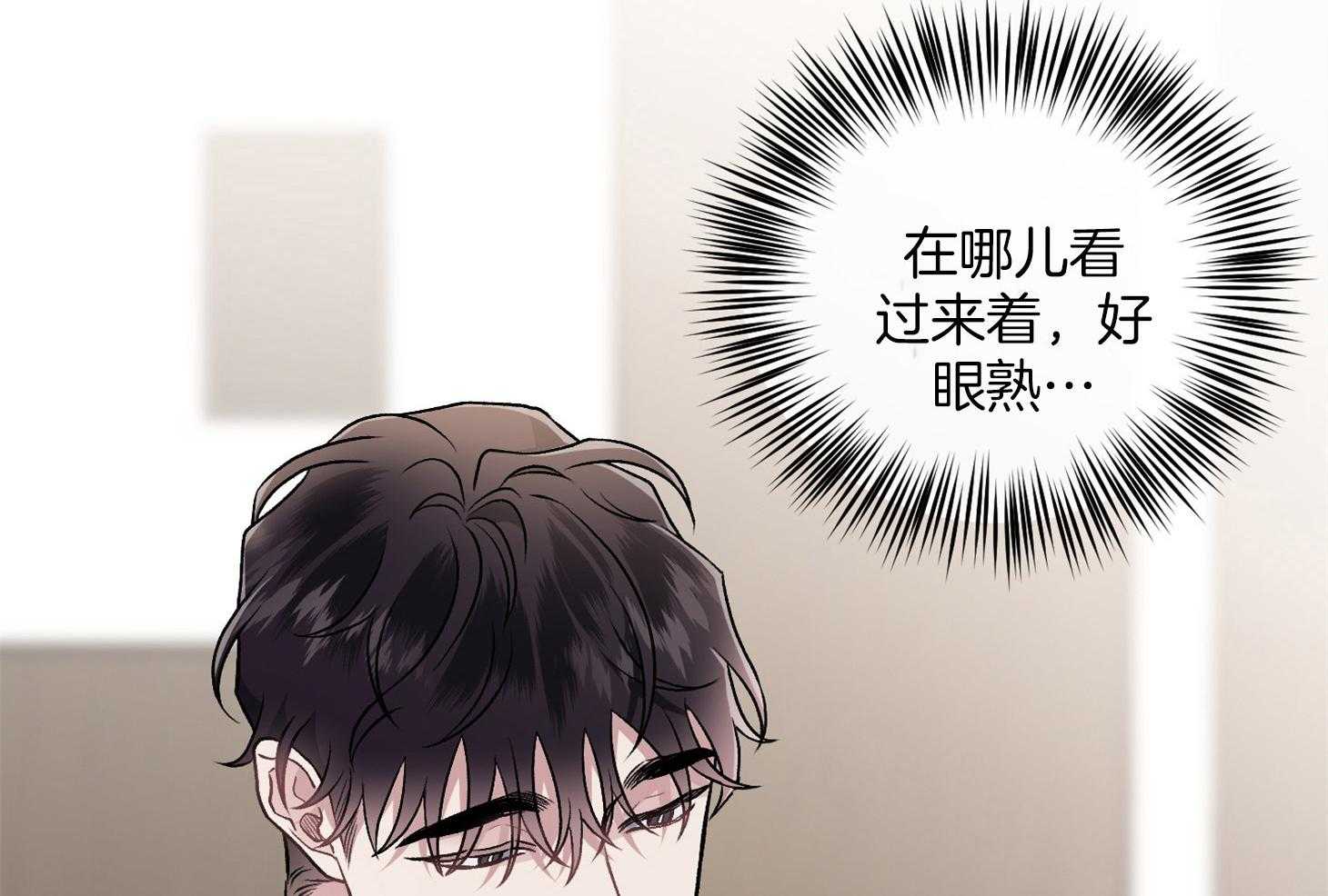 《单恋（共2季）》漫画最新章节第105话_好眼熟（番外）免费下拉式在线观看章节第【48】张图片