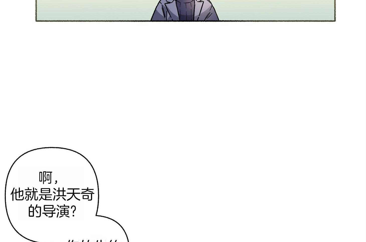 《单恋（共2季）》漫画最新章节第105话_好眼熟（番外）免费下拉式在线观看章节第【62】张图片